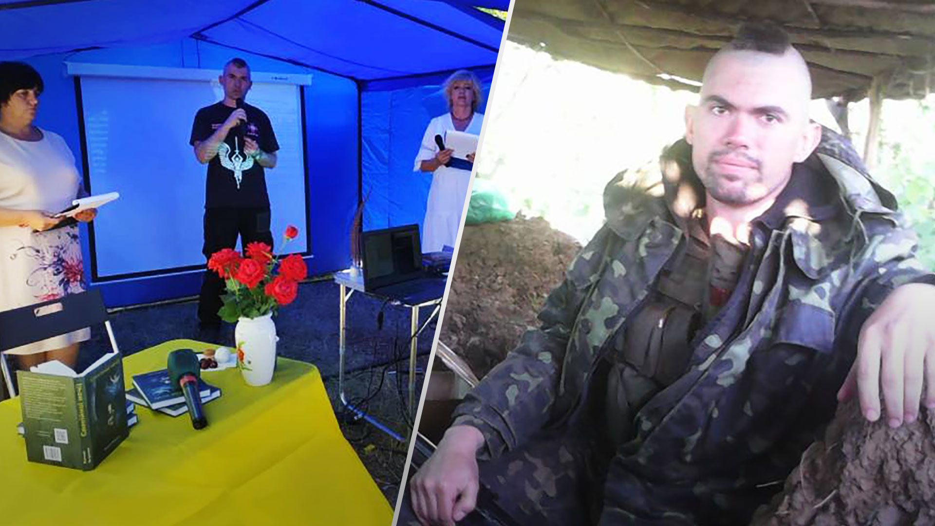 На війні в Україні загинув військовий та письменник Максим Петренко - 24 Канал