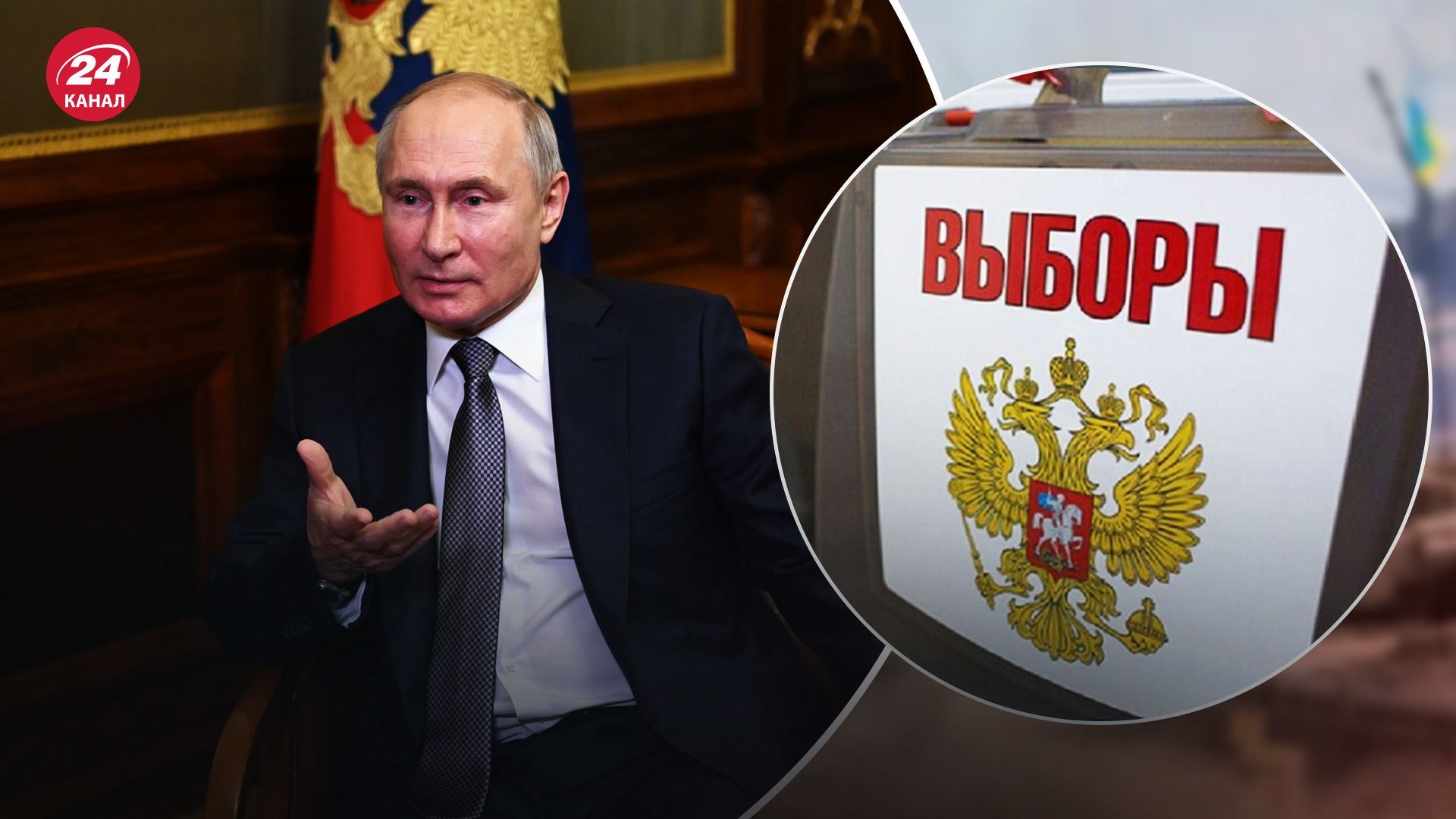 Путін готується до нового терміна на посту президента Путін готується до нового терміна на посту президента