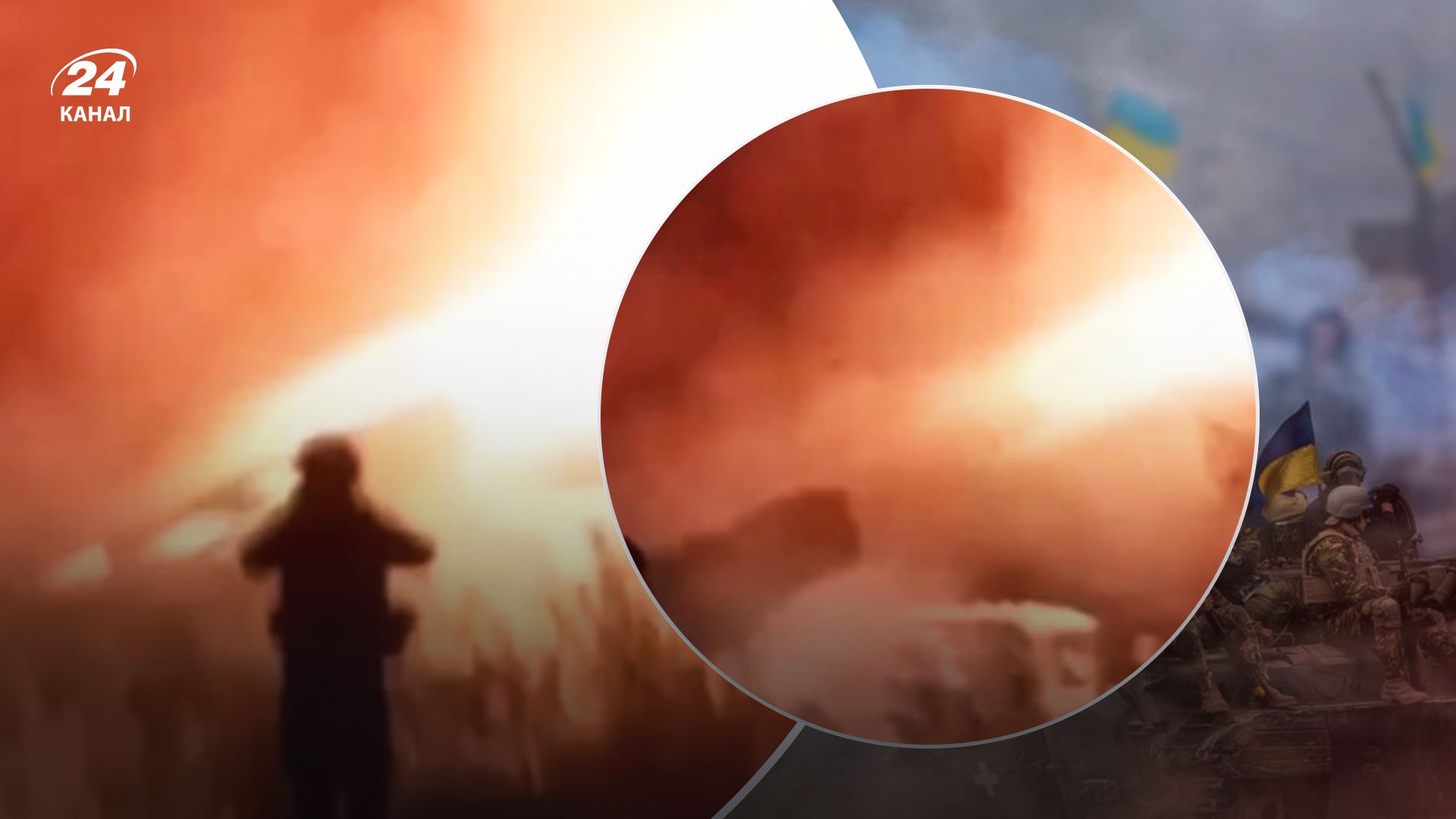 ВСУ устроили для оккупантов отопительный сезон - 24 Канал ВСУ устроили для оккупантов отопительный сезон - 24 Канал