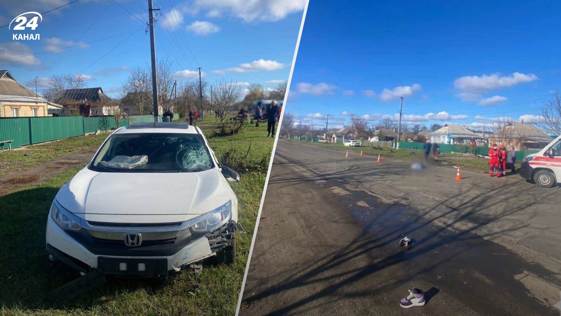 На Черкащині 17-річний водій збив двох дітей - 24 Канал