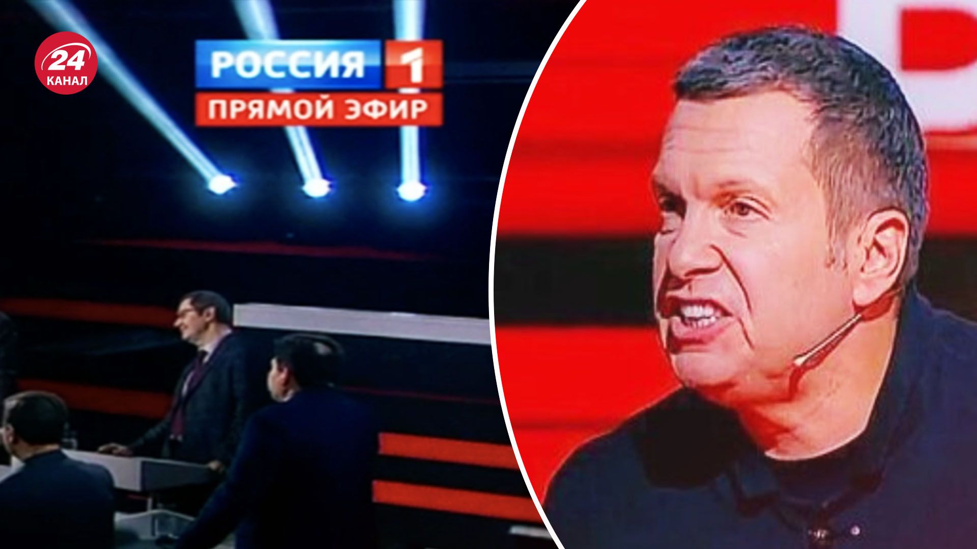Соловйов погрожує спалити Берлін - чергова істерика на російському телебаченні - 24 Канал