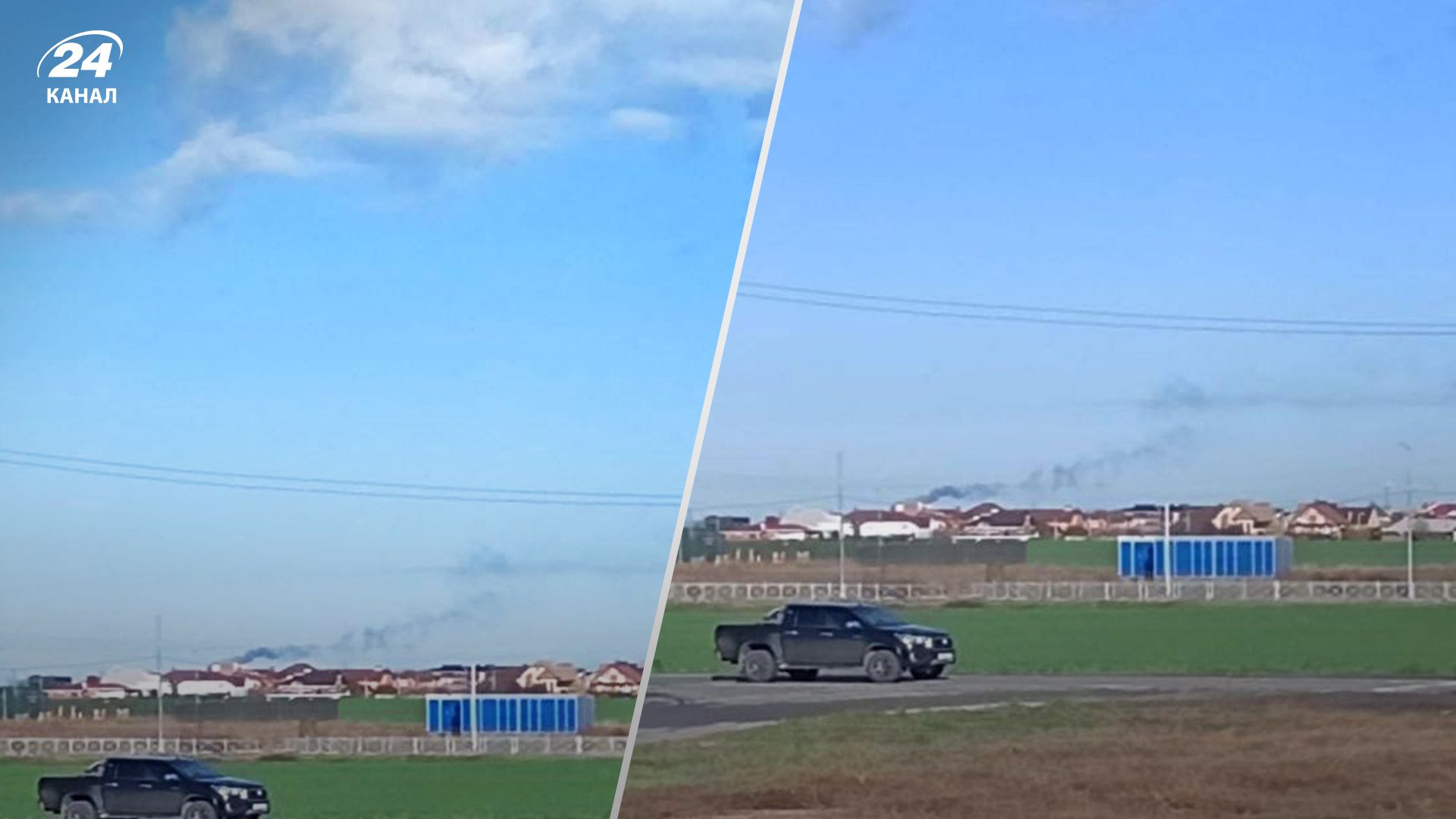 Взрывы в Таганроге 7 ноября 2023 Взрывы в Таганроге 7 ноября 2023