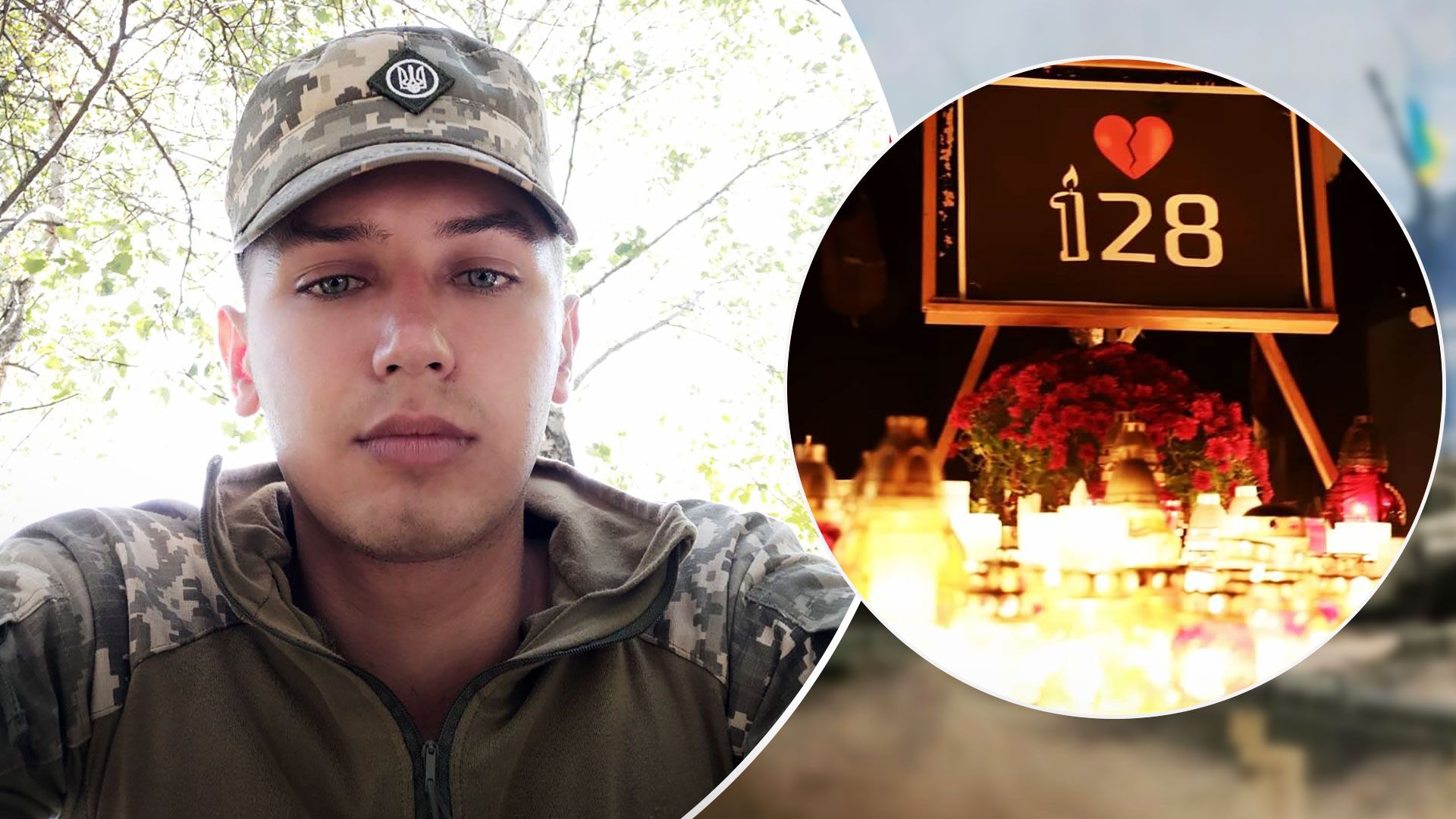 Удар по 128 бригаді - загинув майор Віталій Коцовський - Новини України - 24 Канал Удар по 128 бригаді - загинув майор Віталій Коцовський - Новини України - 24 Канал