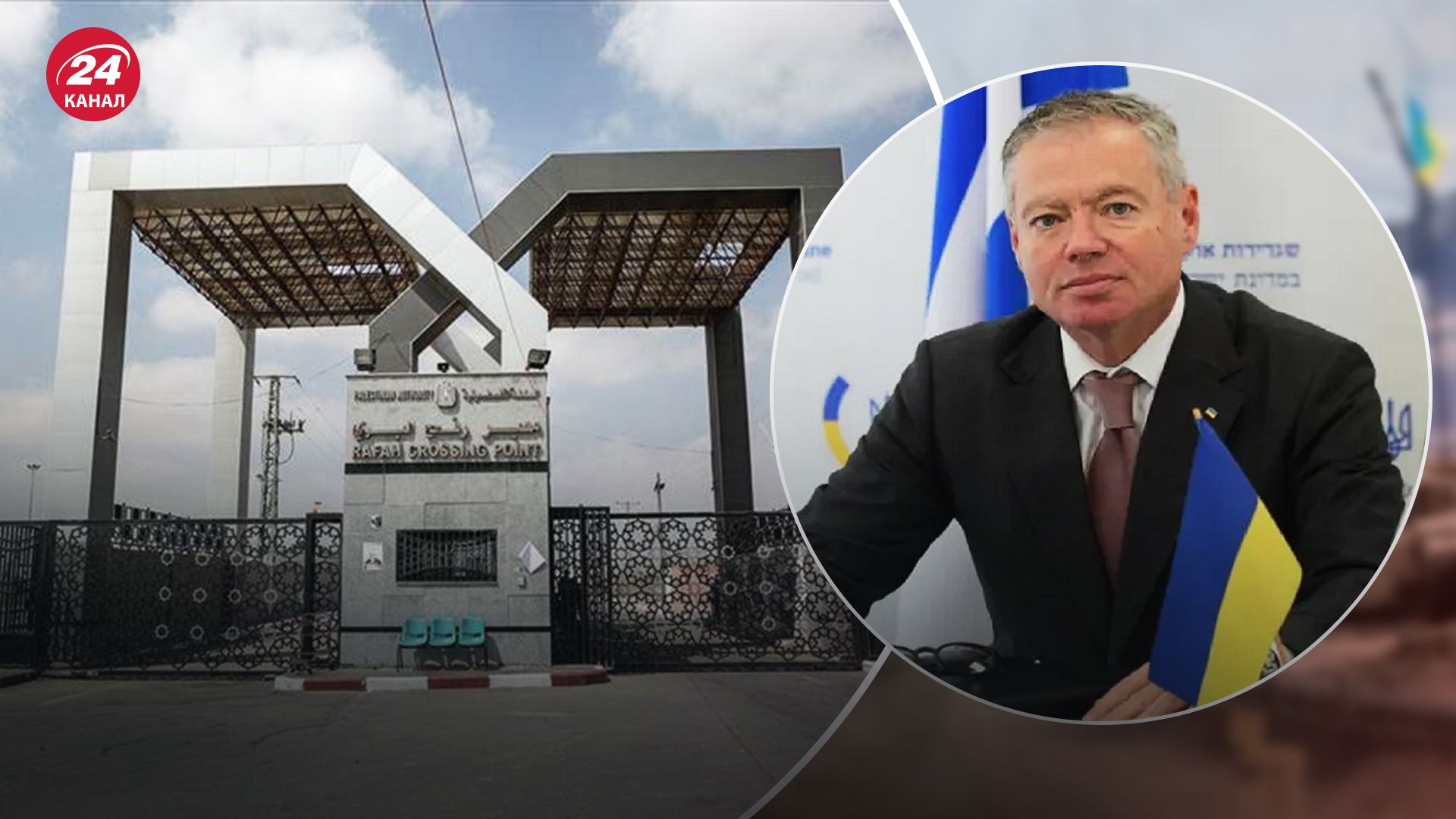 Корнійчук сказав, коли українців можуть евакуювати з Сектору Гази Корнійчук сказав, коли українців можуть евакуювати з Сектору Гази