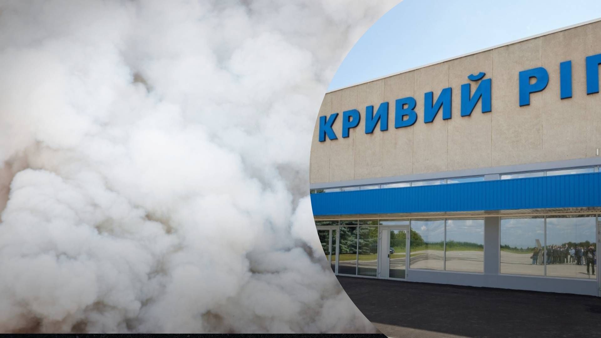 У Кривому Розі чули вибухи - 24 Канал У Кривому Розі чули вибухи - 24 Канал