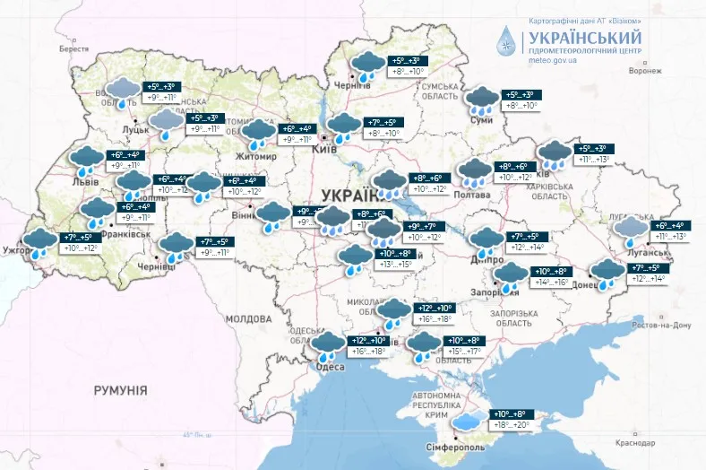 прогноз погоды на 8 ноября прогноз погоды на 8 ноября