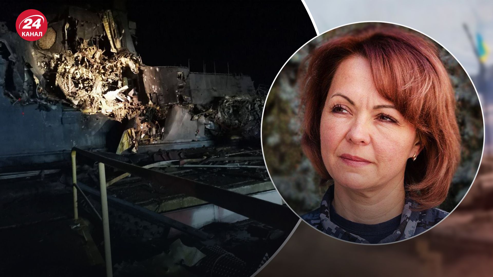 Какое значение имеет удар по "Аскольду" Какое значение имеет удар по "Аскольду"