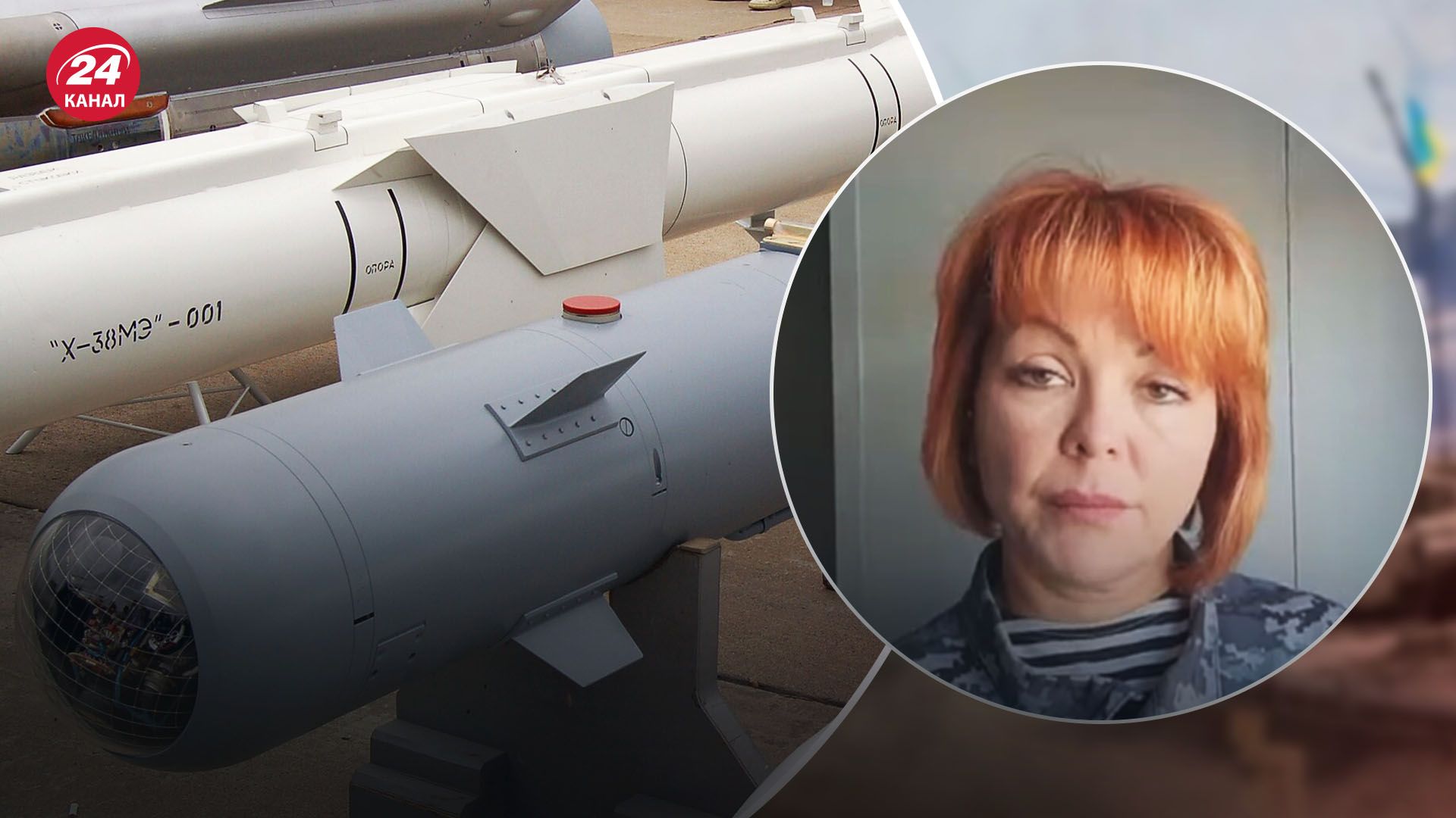 Гуменюк про російські КАБи Гуменюк про російські КАБи