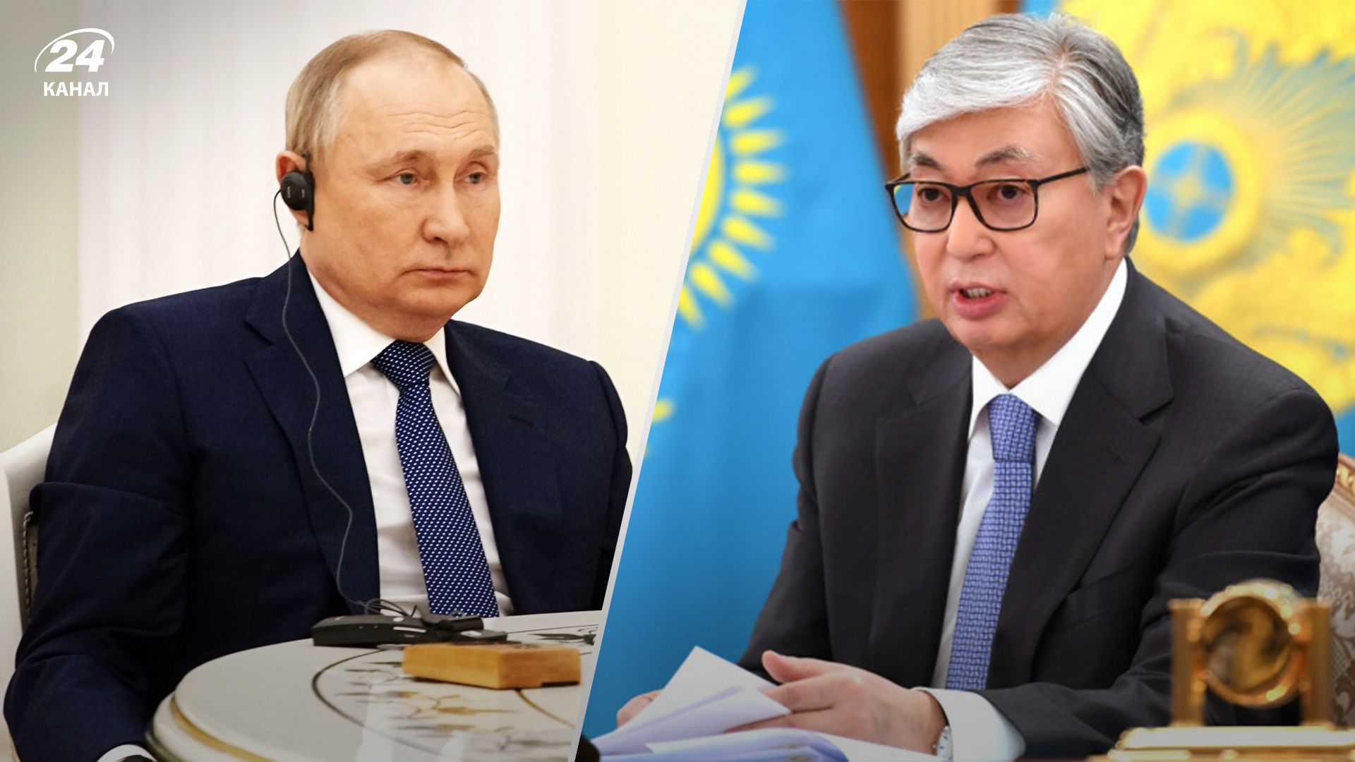 Казахстан и Россия - Владимир Путин потерял влияние на Центральную Азию - 24 Канал