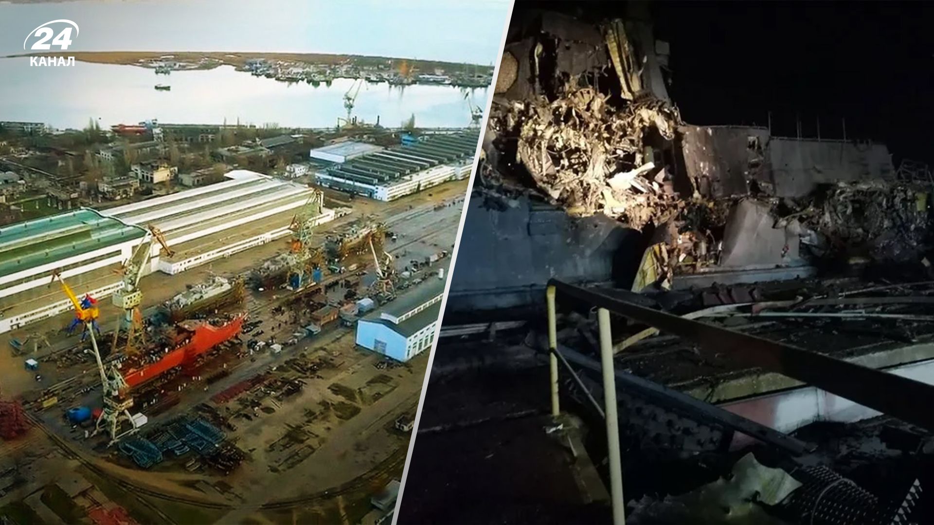 ЗСУ пошкодили корабель Аскольд - росіяни переміщуватимуть завод Залив у Росію - 24 Канал ЗСУ пошкодили корабель Аскольд - росіяни переміщуватимуть завод Залив у Росію - 24 Канал