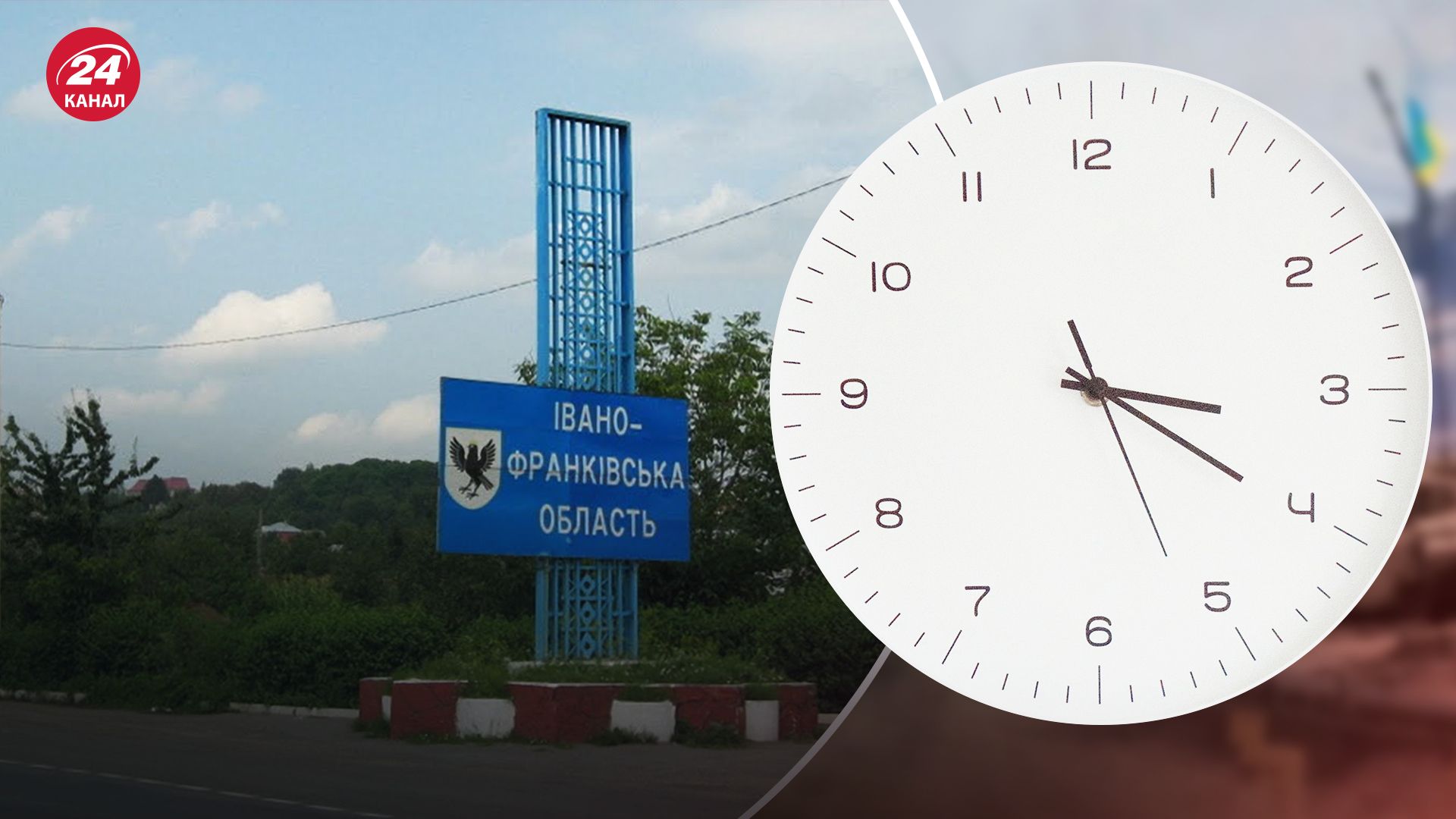 На Прикарпатье хотели сменить комендантский час На Прикарпатье хотели сменить комендантский час