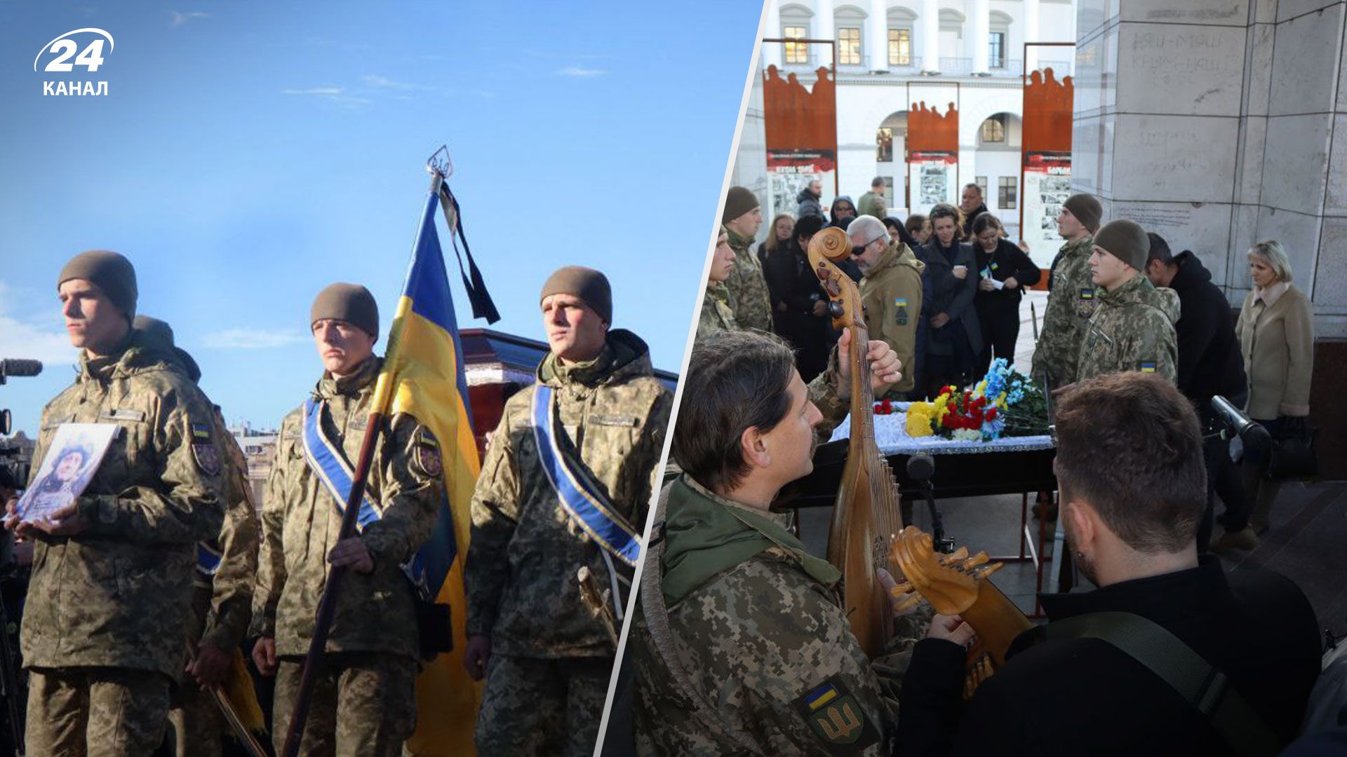 У Києві попрощалися з Тарасом Давидюком У Києві попрощалися з Тарасом Давидюком