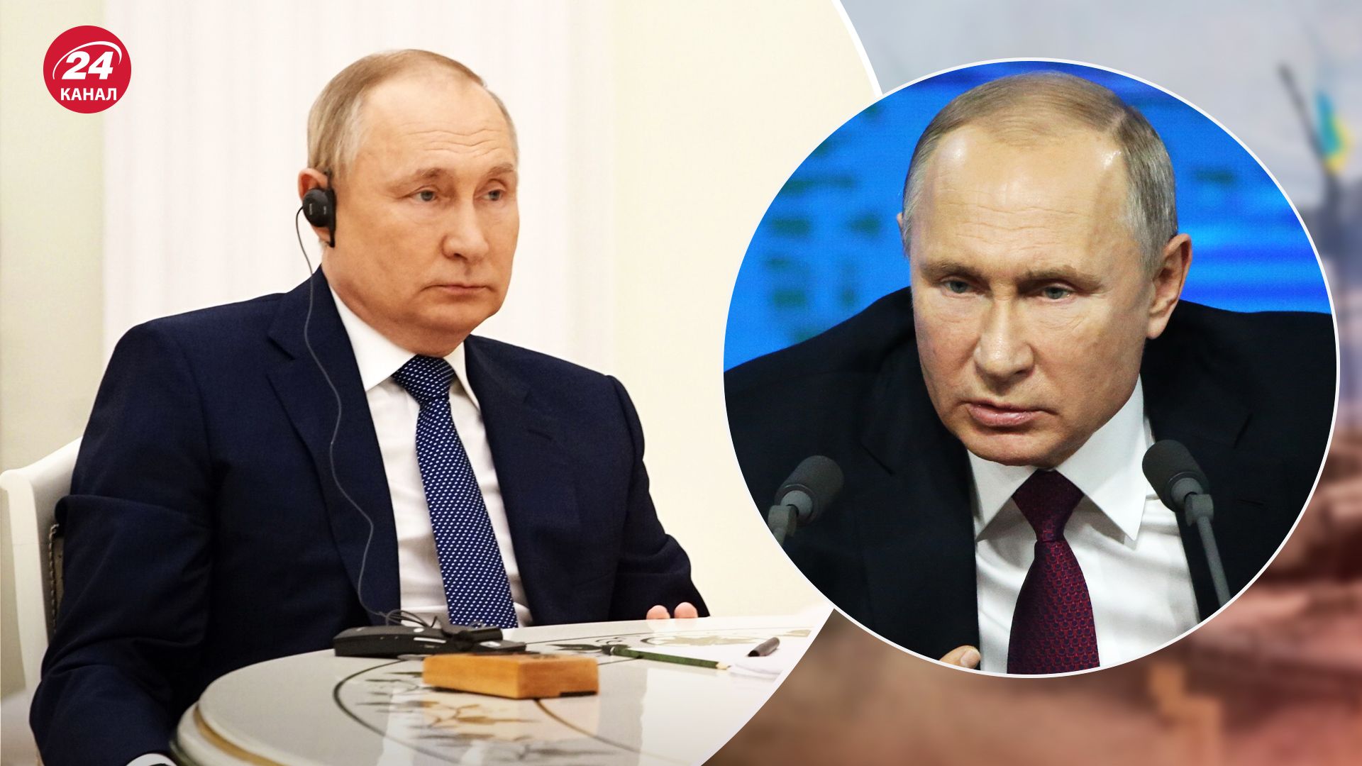 Чому Путін хоче переговорів