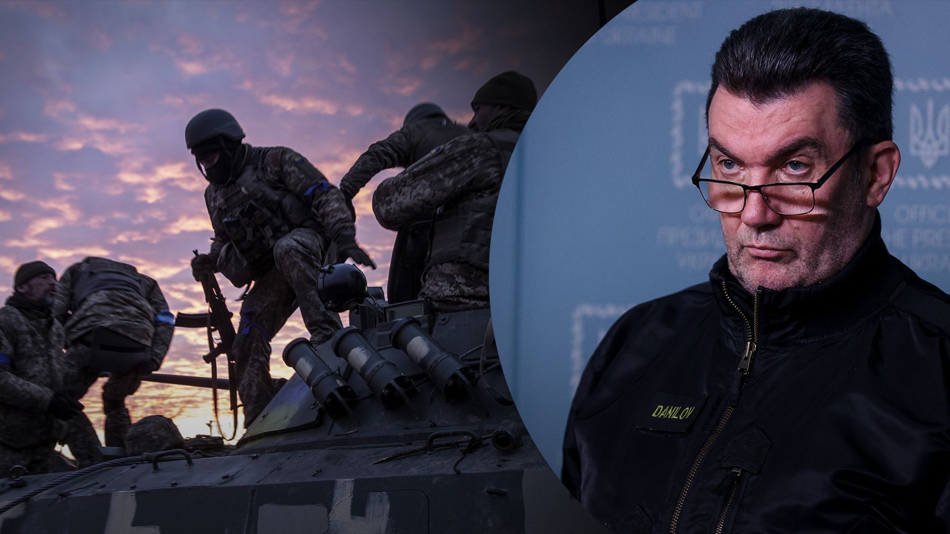 Данілов пояснив особливості війни 2023 року Данілов пояснив особливості війни 2023 року