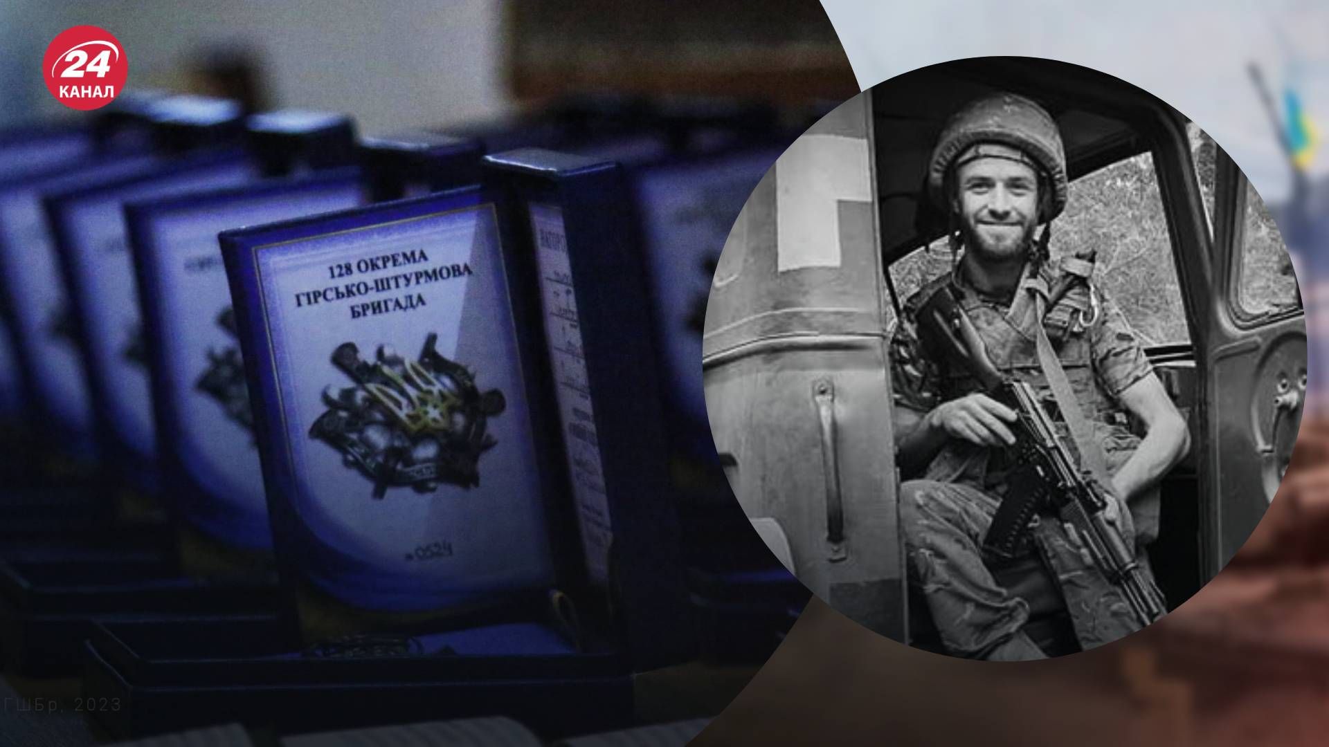 Сергей Кузьмич погиб из-за российского Искандера Сергей Кузьмич погиб из-за российского Искандера