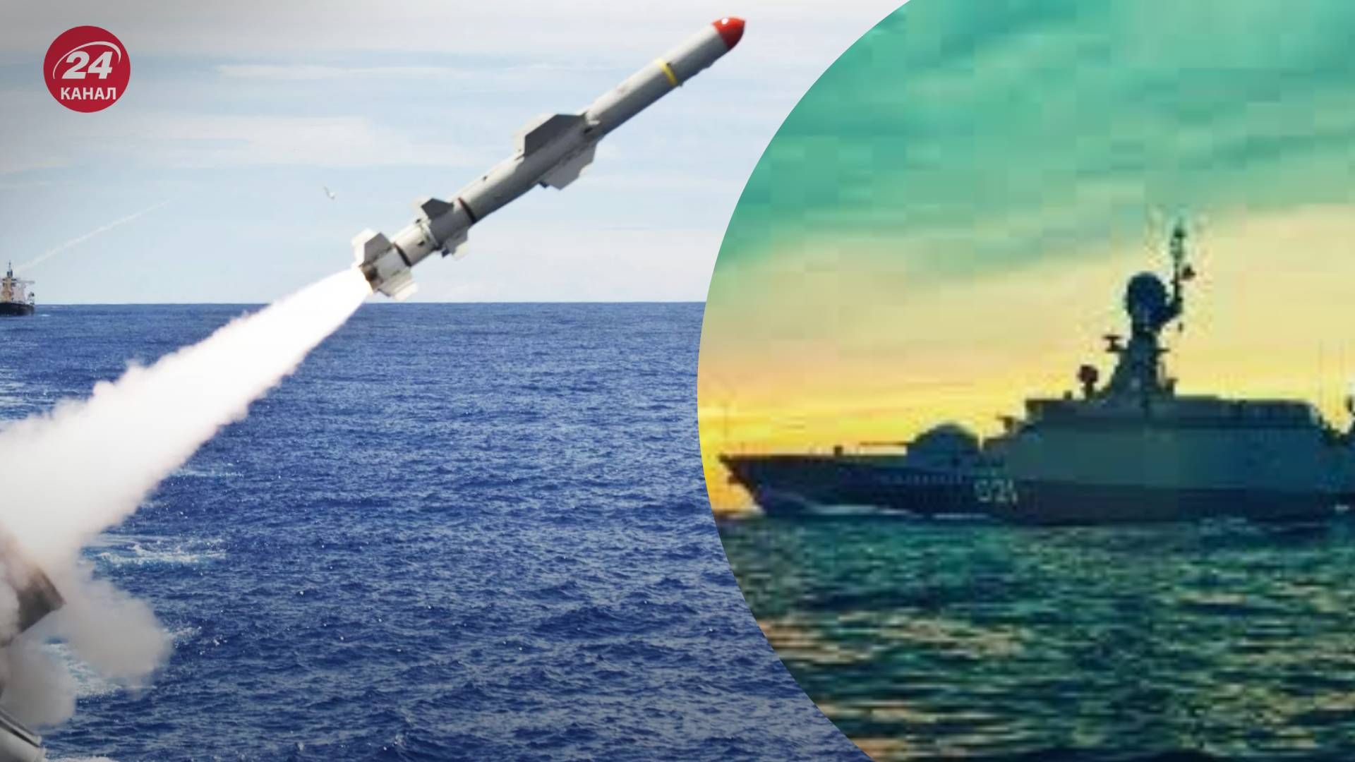 Рівень ракетної загрози є високим Рівень ракетної загрози є високим