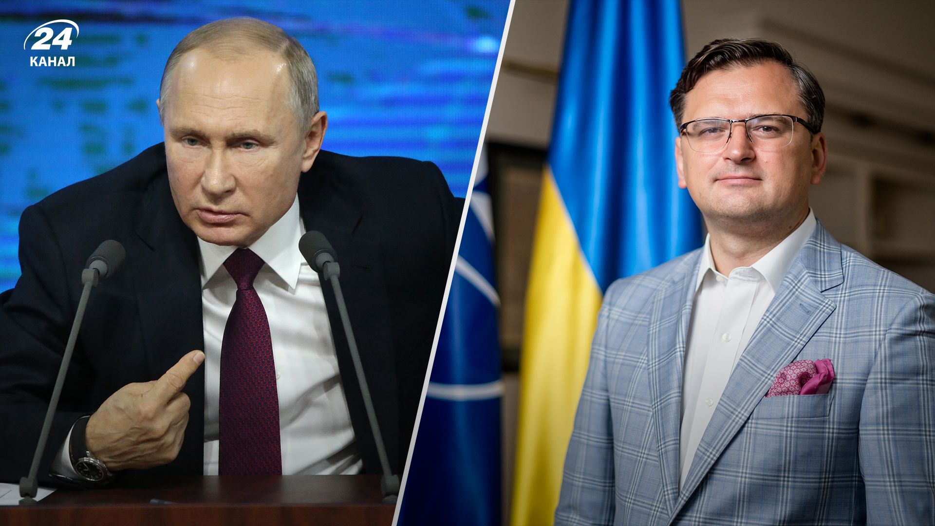 Кулеба розповів про трибунал для Путіна Кулеба розповів про трибунал для Путіна