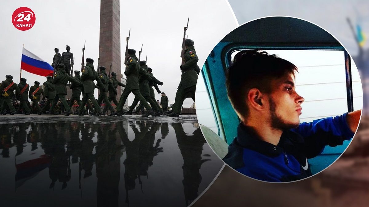 В России дали повестку депортированному из Мариуполя подростку – могут призвать в армию России - 24 Канал В России дали повестку депортированному из Мариуполя подростку – могут призвать в армию России - 24 Канал