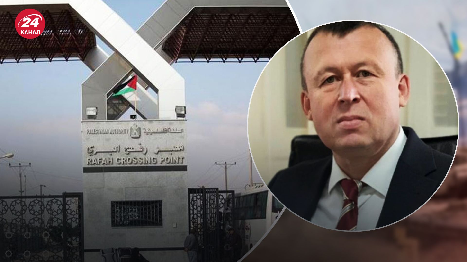 Українців із Сектора Гази почали евакуювати Українців із Сектора Гази почали евакуювати