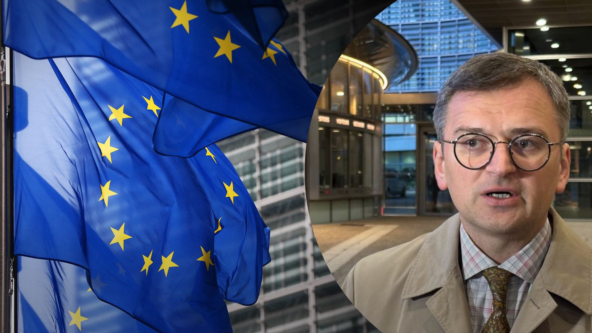 Кулеба пояснив, коли можуть початися переговори щодо членства України в ЄС Кулеба пояснив, коли можуть початися переговори щодо членства України в ЄС