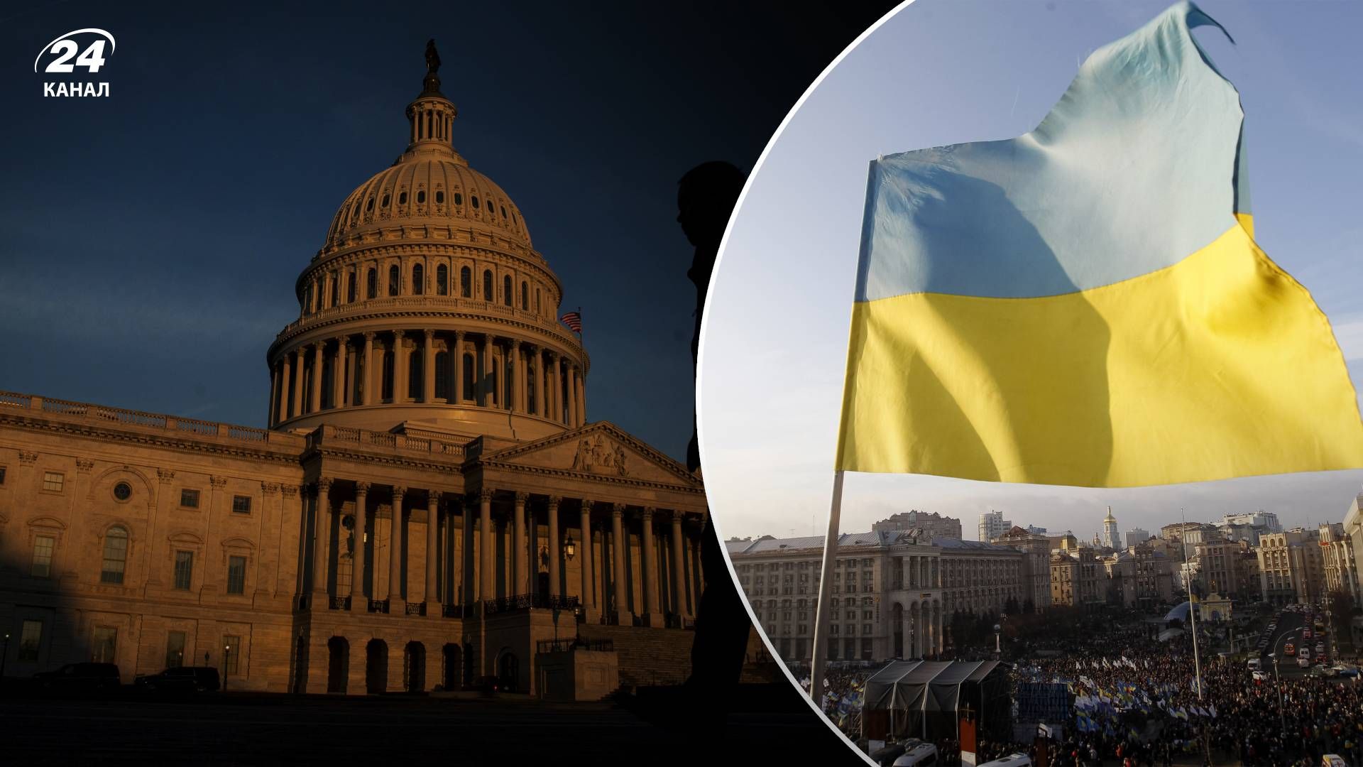 В США тривають суперечки щодо військової допомоги Україні
