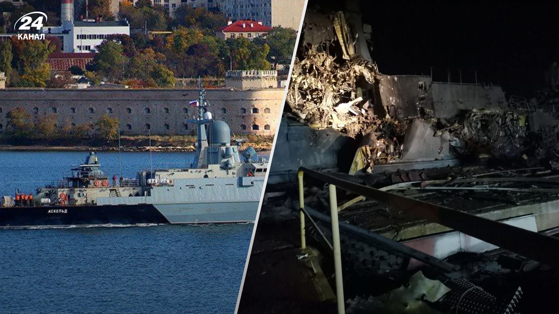 В соцсетях высмеяли пропаганду Кремля после поражения "Аскольда" В соцсетях высмеяли пропаганду Кремля после поражения "Аскольда"