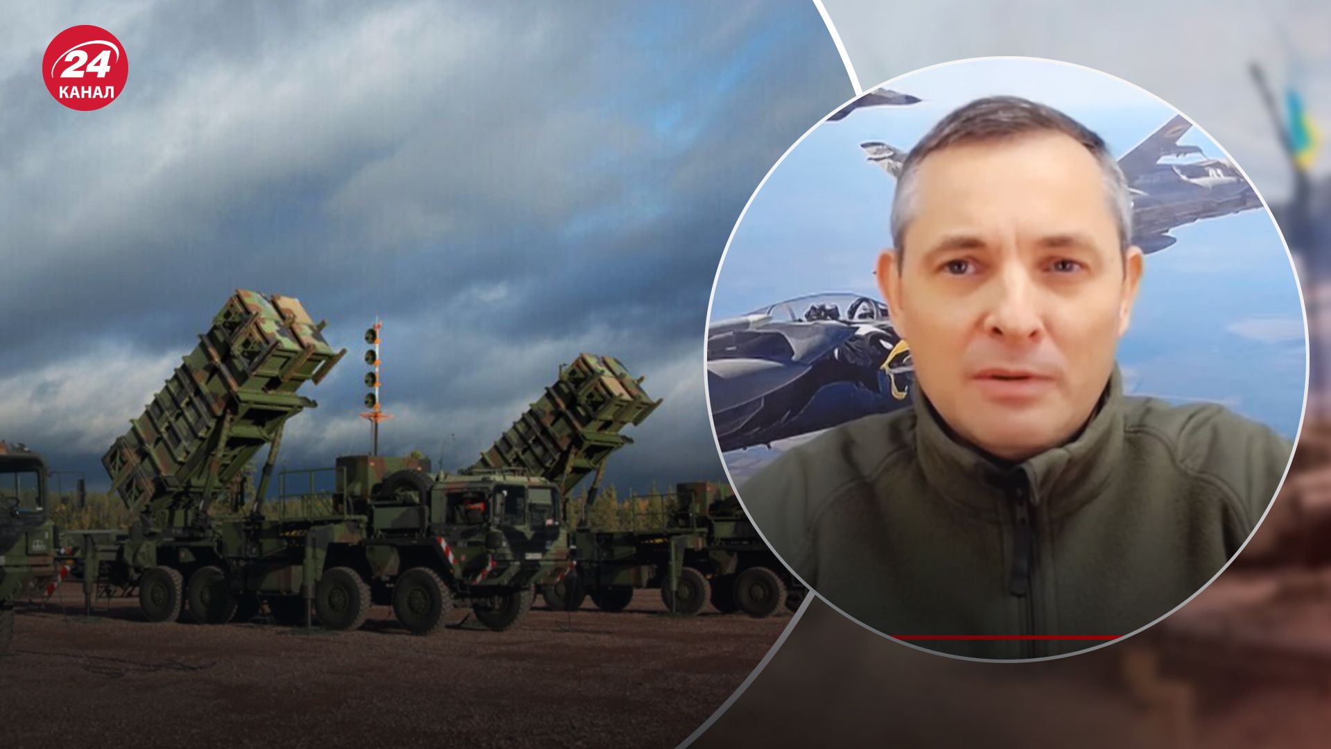 Ігнат прозповів про ситуацію з ППО в Україні Ігнат прозповів про ситуацію з ППО в Україні