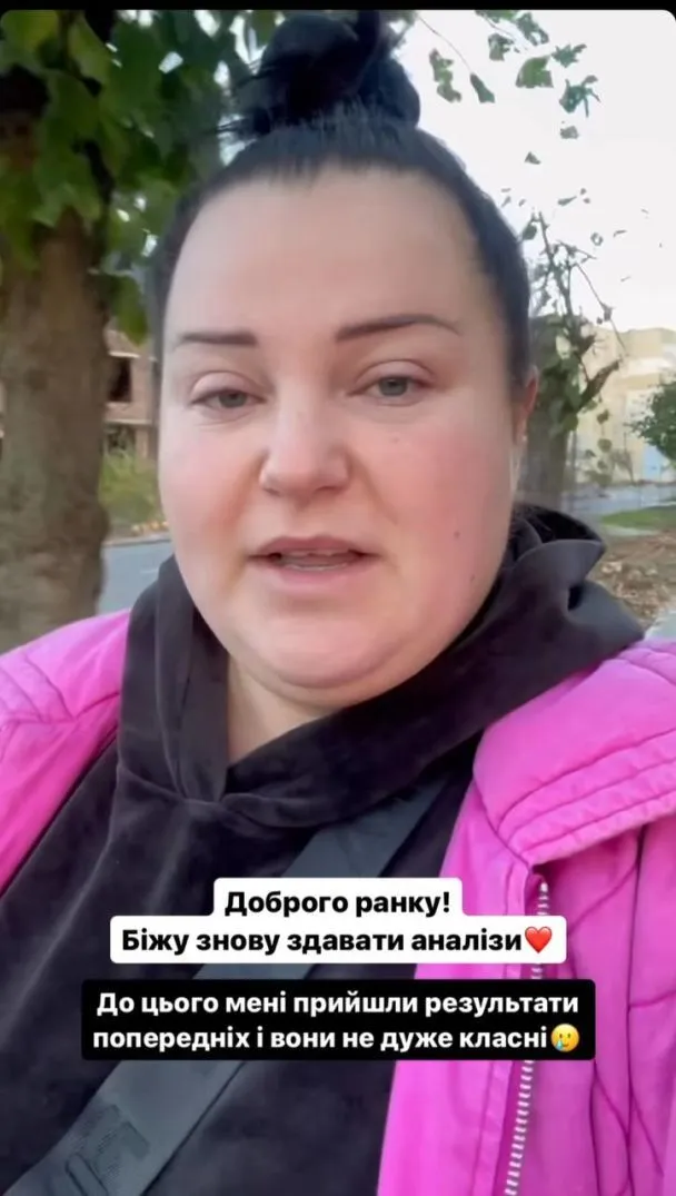 Alyona Alyona розповіла про погіршення самопочуття