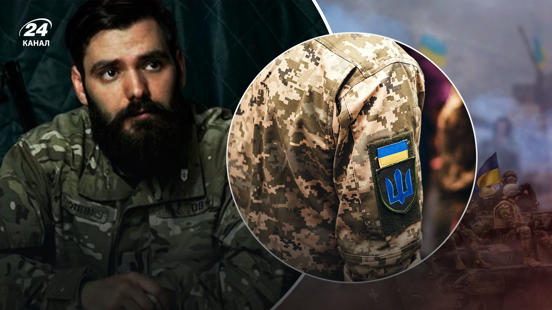 Тавр прокомментировал мобилизацию в Украине - 24 Канал
