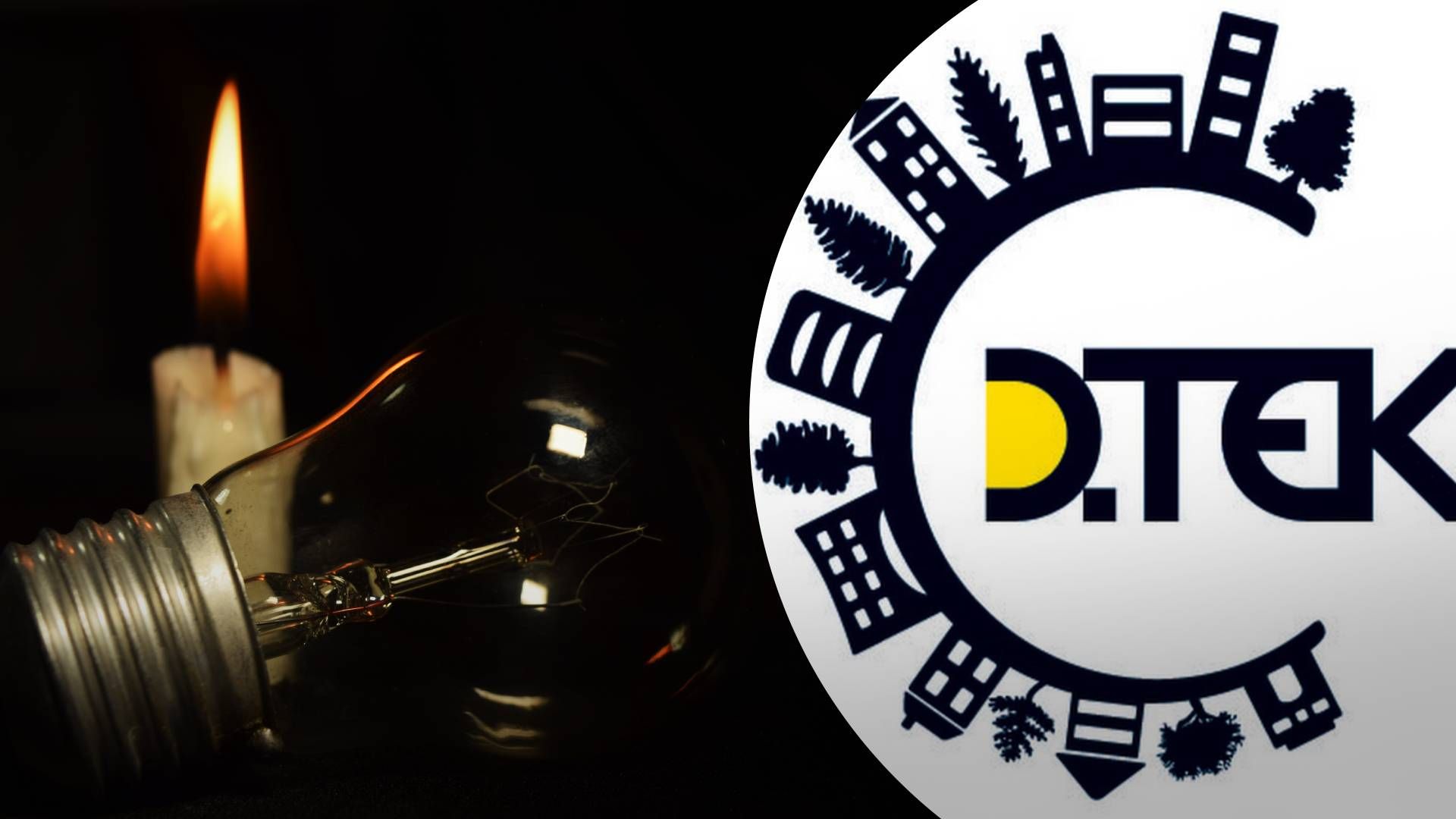 Россия обстреляла ТЕС - 24 Канал Россия обстреляла ТЕС - 24 Канал