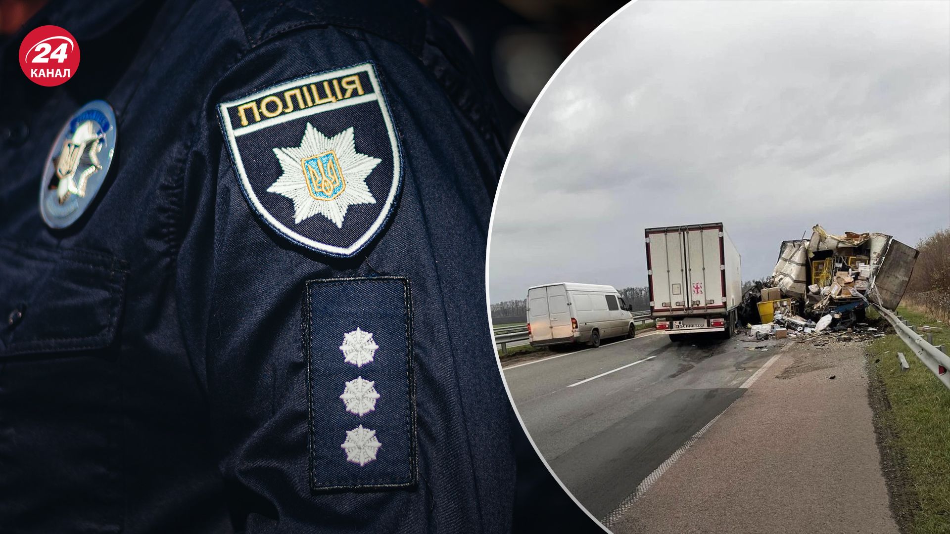 Під Києвом сталася масштабна ДТП Під Києвом сталася масштабна ДТП