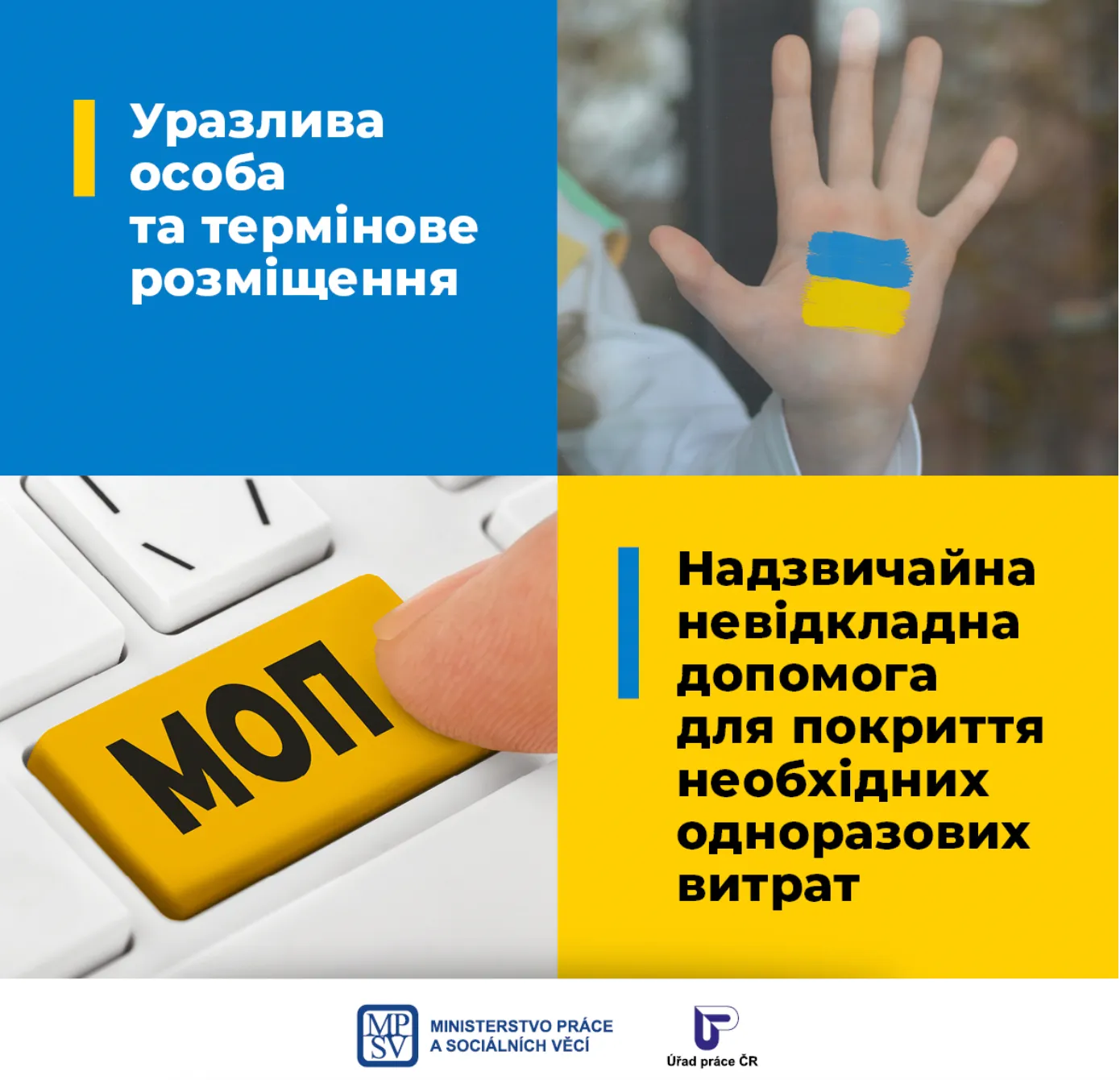 Надзвичайна невідкладна допомога (MOP) в Чехії 