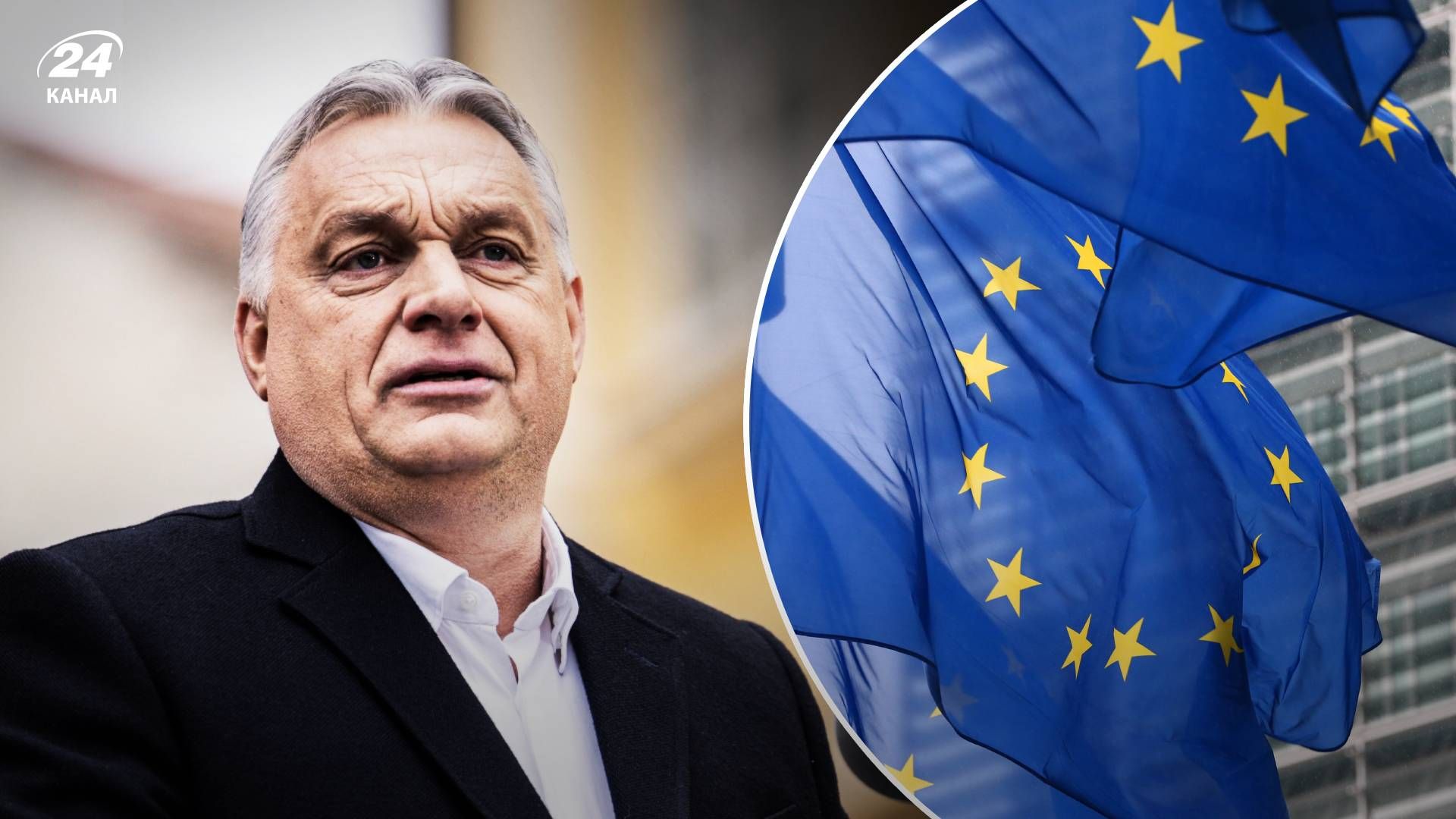 Почему Венгрия препятствует переговорам о вступлении Украины в ЕС