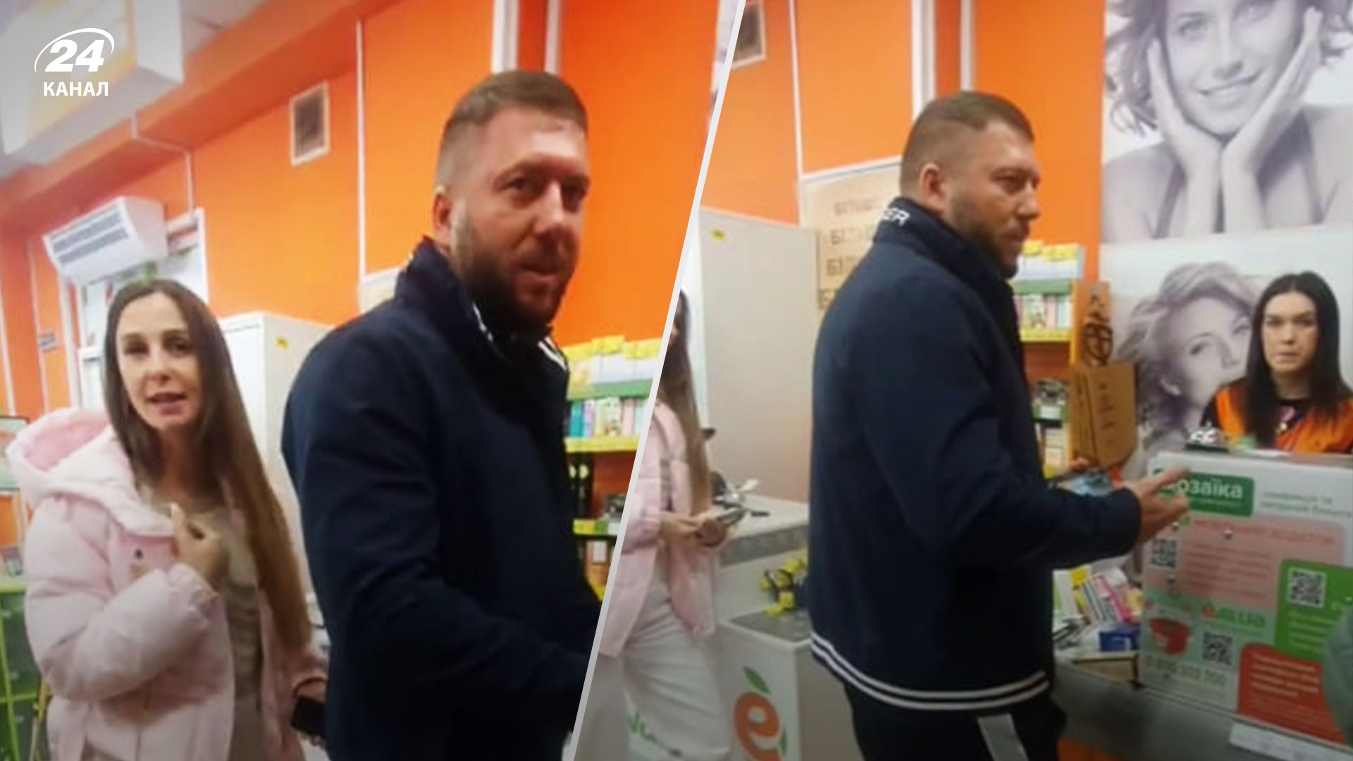 Языковой скандал в Дрогобыче - мужчина просил кассира обслуживать его на русском - 24 Канал Языковой скандал в Дрогобыче - мужчина просил кассира обслуживать его на русском - 24 Канал