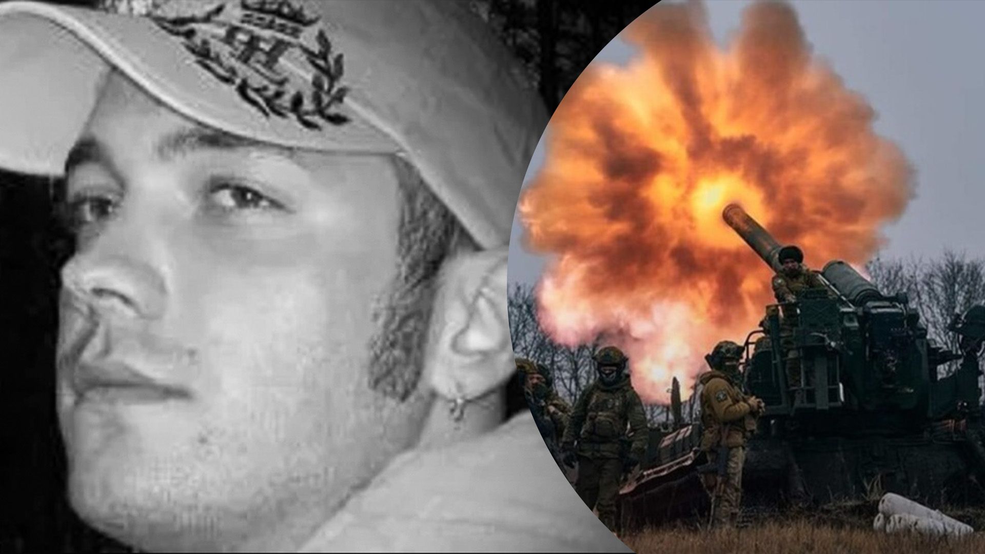 Що відомо про загибель неонациста Що відомо про загибель неонациста