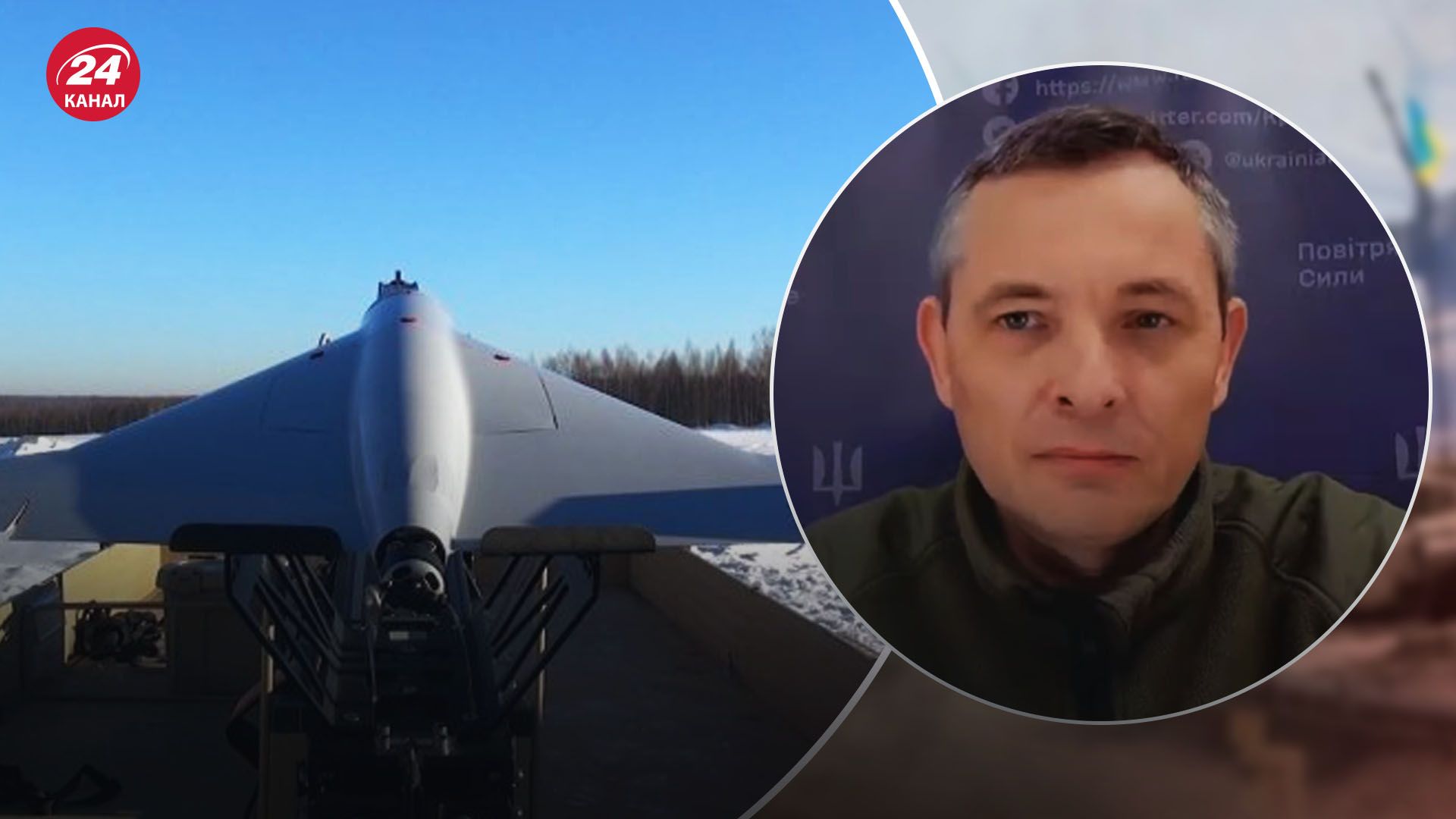 Ігнат про безпілотники ворога Ігнат про безпілотники ворога