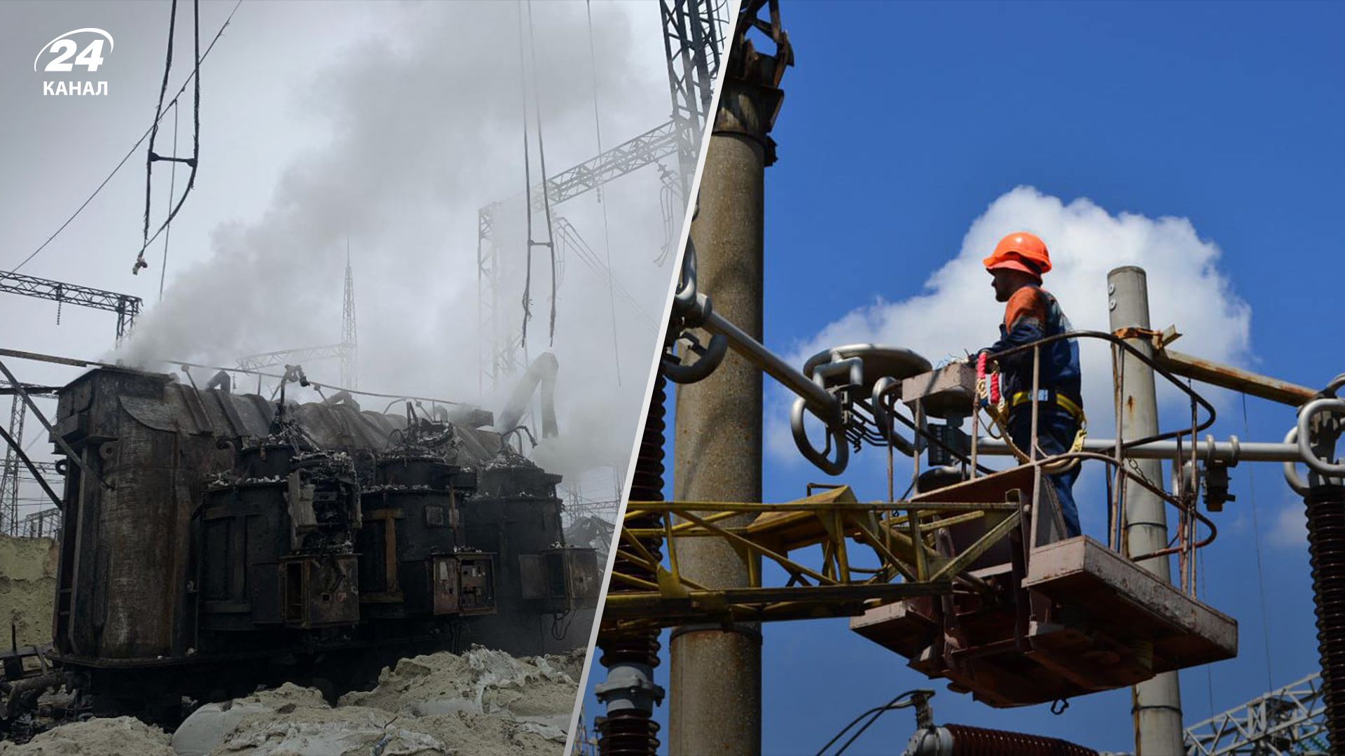 Росіяни 60 разів атакували об'єкт енергетики протягом останніх тижнів Росіяни 60 разів атакували об'єкт енергетики протягом останніх тижнів