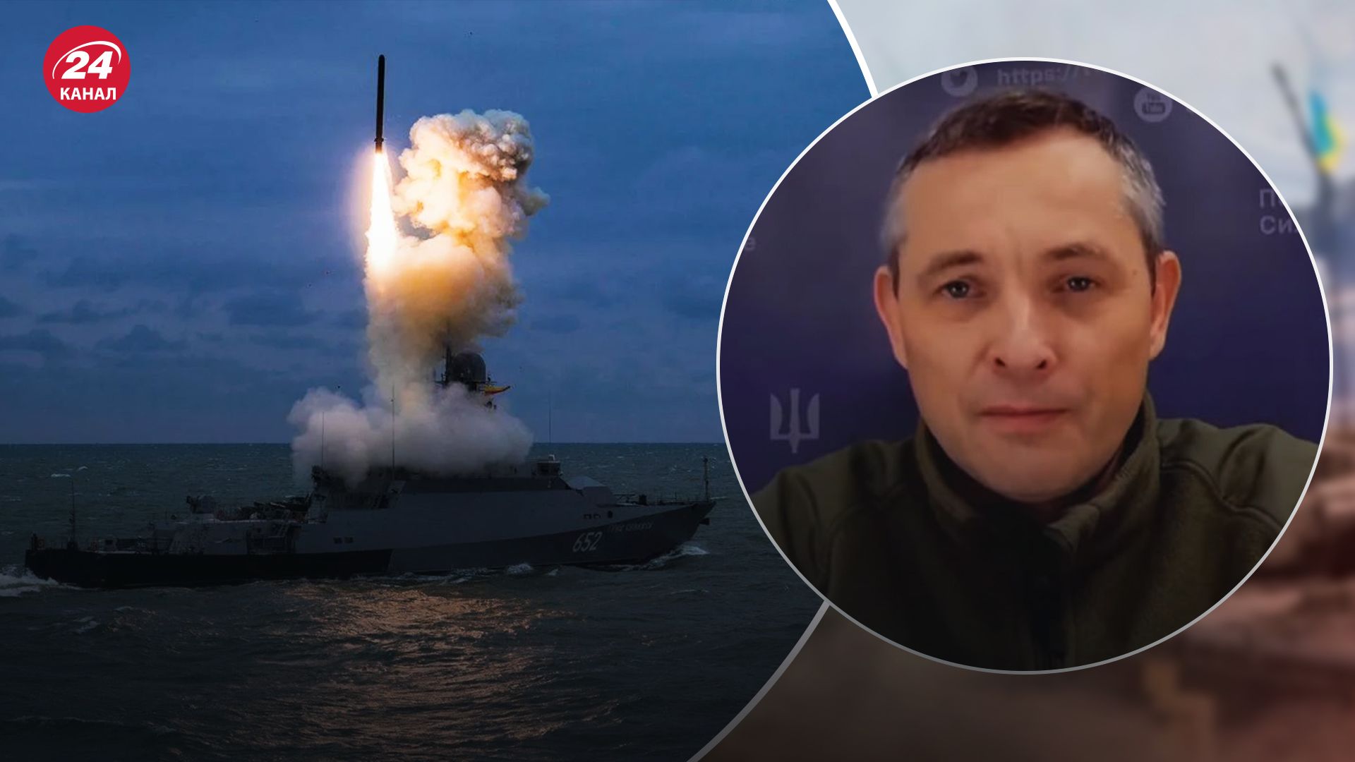 Запасы ракет России - как россиянам удается накапливать оружие - объяснение Игната - 24 Канал