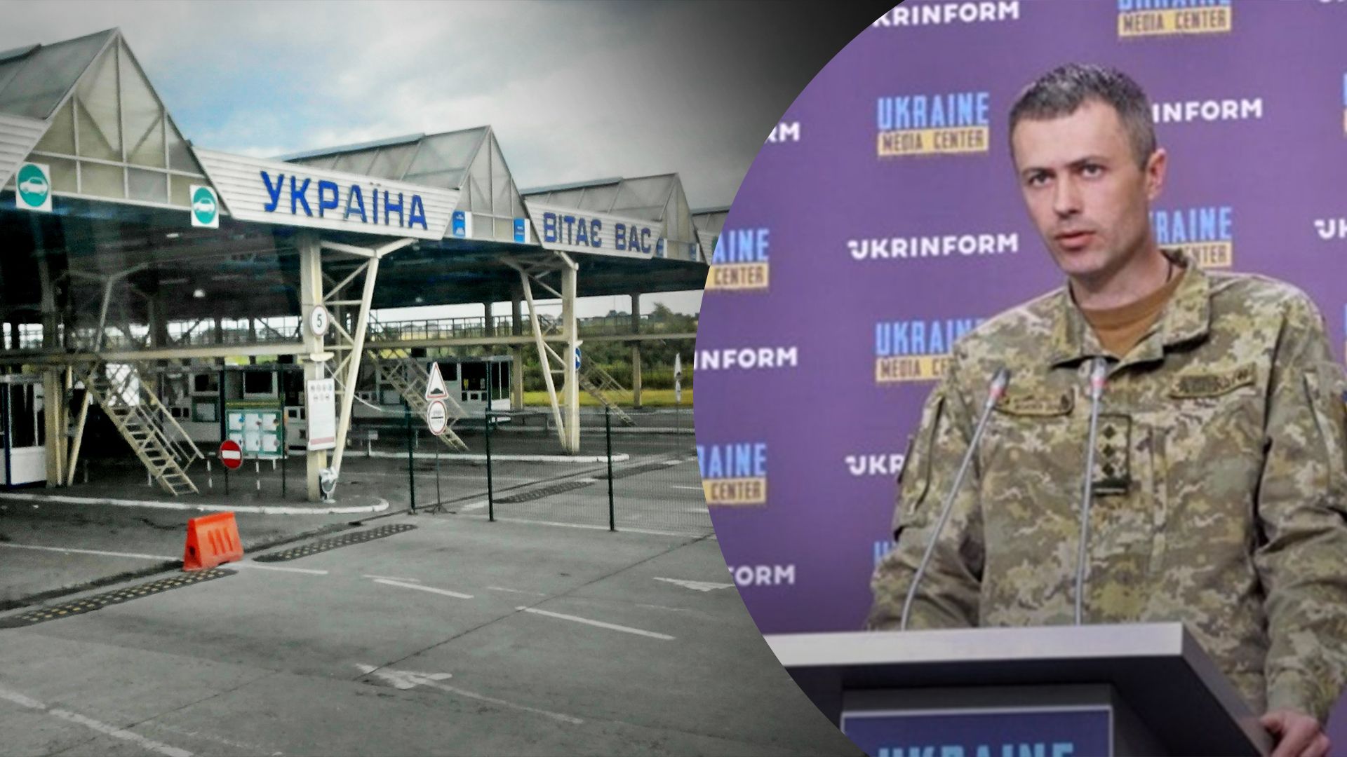 Нові правила виїзду за кордон - в ДПСУ розкрили деталі / колаж 24 Каналу Нові правила виїзду за кордон - в ДПСУ розкрили деталі / колаж 24 Каналу