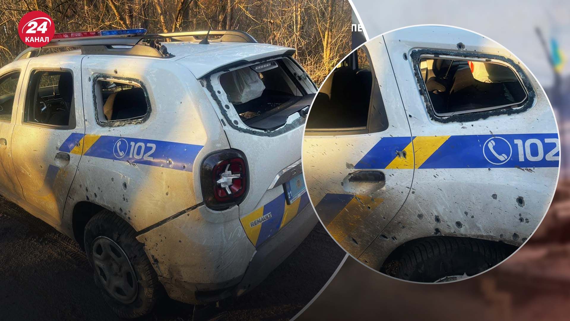 Поврежденная полицейская машина Поврежденная полицейская машина