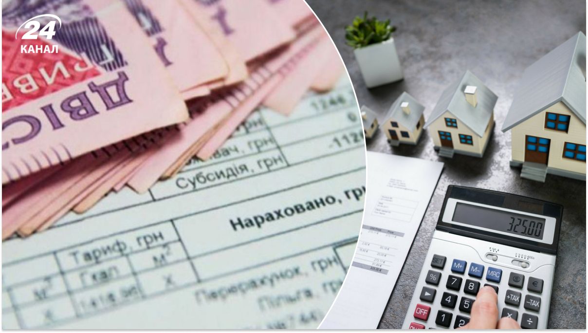 Как оформить субсидию Как оформить субсидию