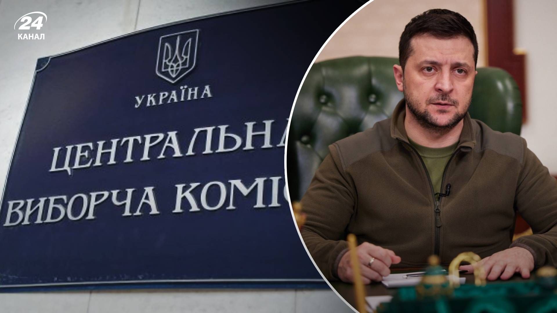 На цьому спекулюватимуть: чому звучать заяви про можливість виборів під час війни - 24 Канал На цьому спекулюватимуть: чому звучать заяви про можливість виборів під час війни - 24 Канал