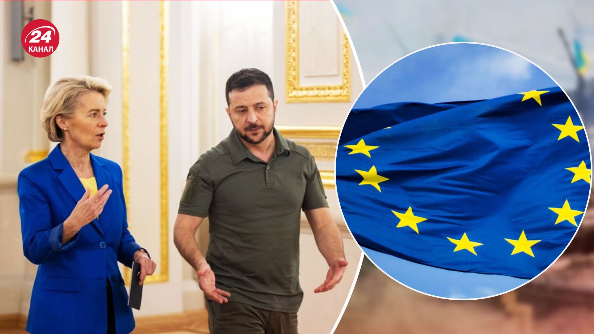 Україна виконала 90% реформ - які швидко ми зможемо вступити в ЄС - 24 Канал Україна виконала 90% реформ - які швидко ми зможемо вступити в ЄС - 24 Канал