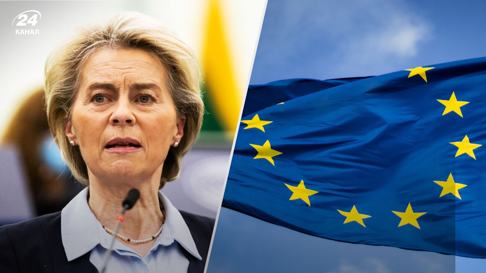 Что Еврокомиссия требует от Украины в вопросе нацменьшинств - детали Что Еврокомиссия требует от Украины в вопросе нацменьшинств - детали