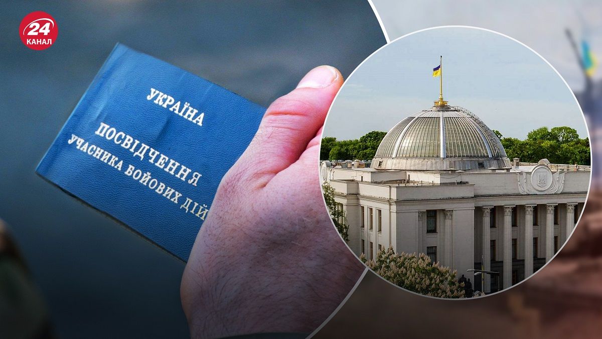 Рада спростила процедуру отримання статусу учасника бойових дій – куди звертатися - 24 Канал Рада спростила процедуру отримання статусу учасника бойових дій – куди звертатися - 24 Канал