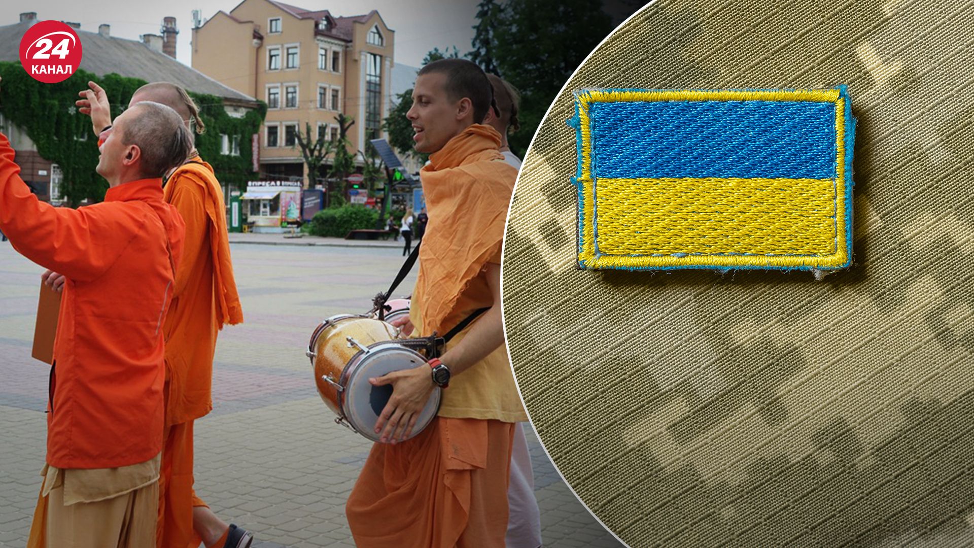 До омбудсмена звернувся доброволець-крішнаїт До омбудсмена звернувся доброволець-крішнаїт