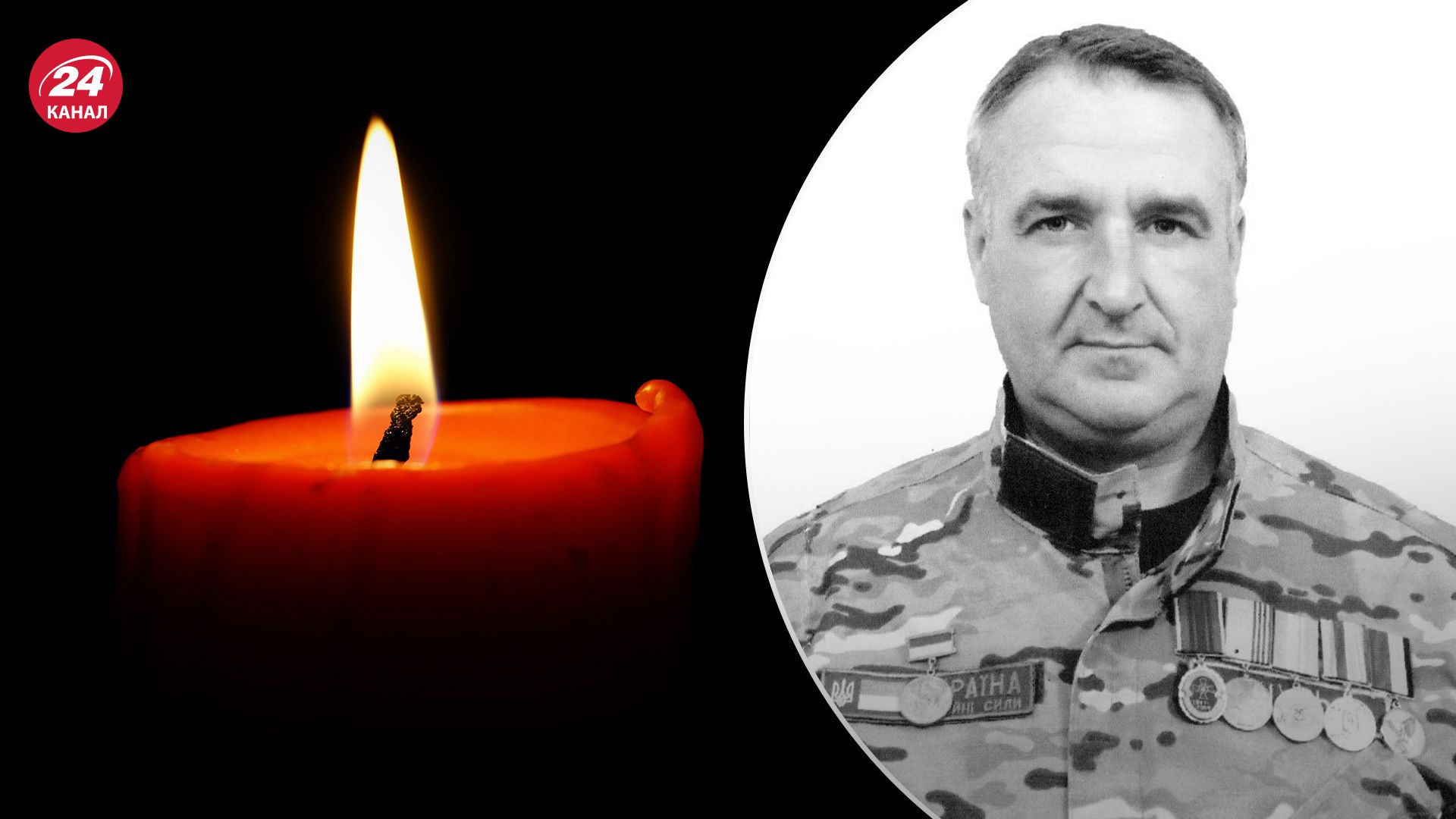 На фронті загинув Володимир Король На фронті загинув Володимир Король