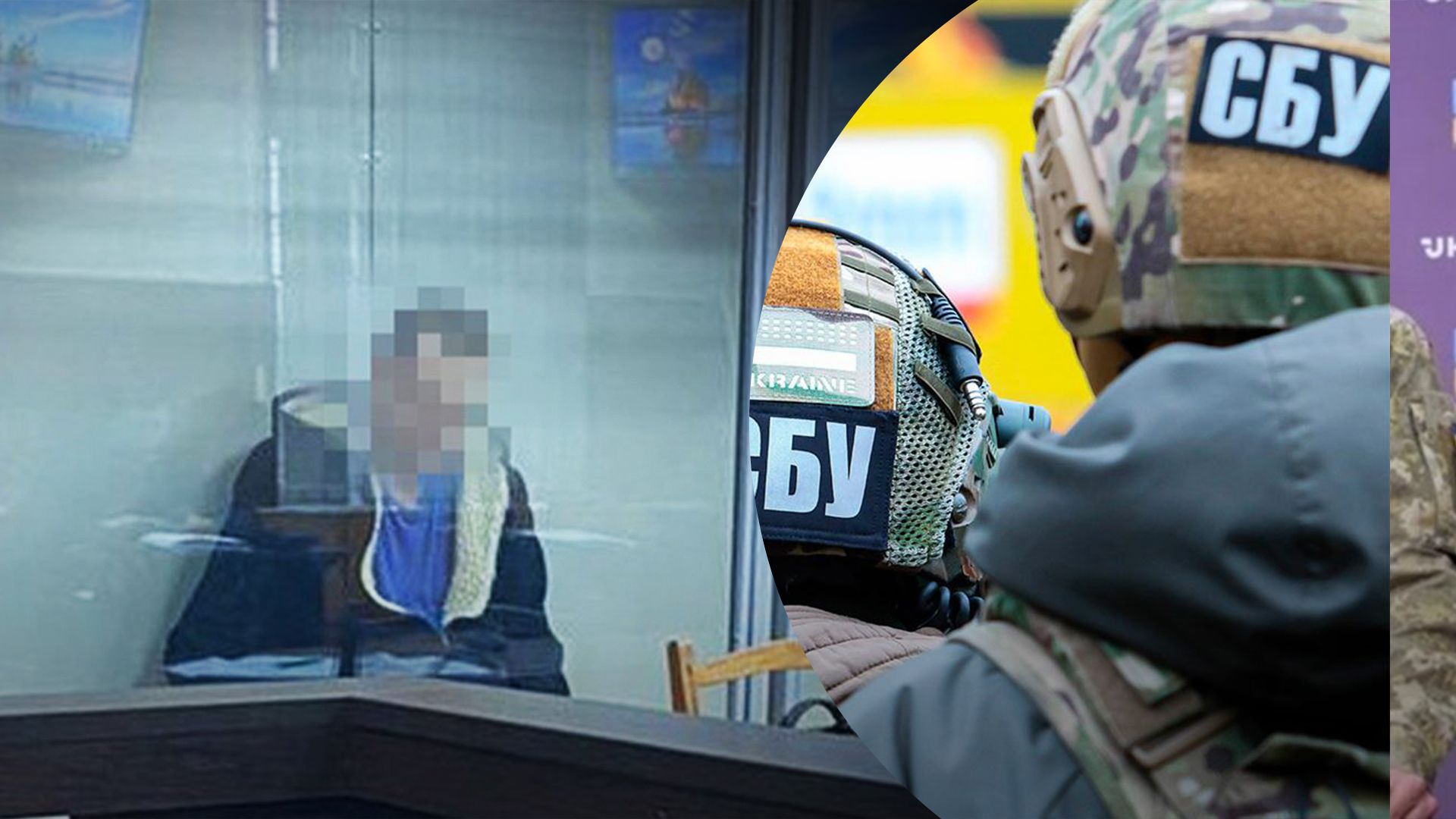 Предатель работал на ФСБ Предатель работал на ФСБ