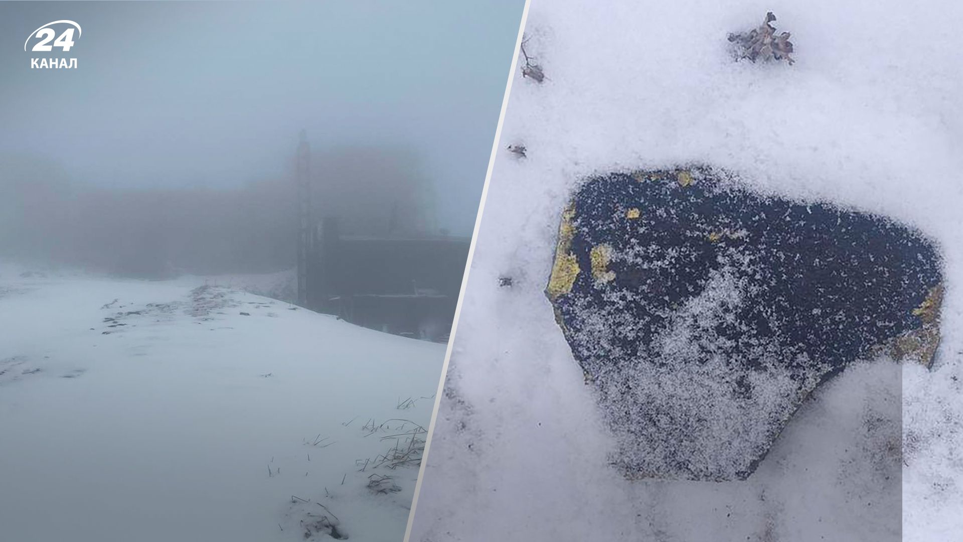 Поп Иван Черногорский замело снегом 8 ноября 2023 года - фото и видео - Новости Украины