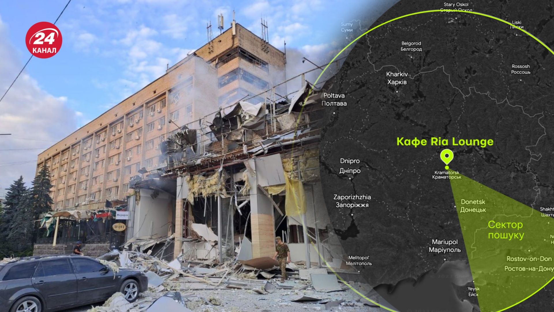 Відомо, хто і звідки міг вдарити ракетами по Краматорську Відомо, хто і звідки міг вдарити ракетами по Краматорську